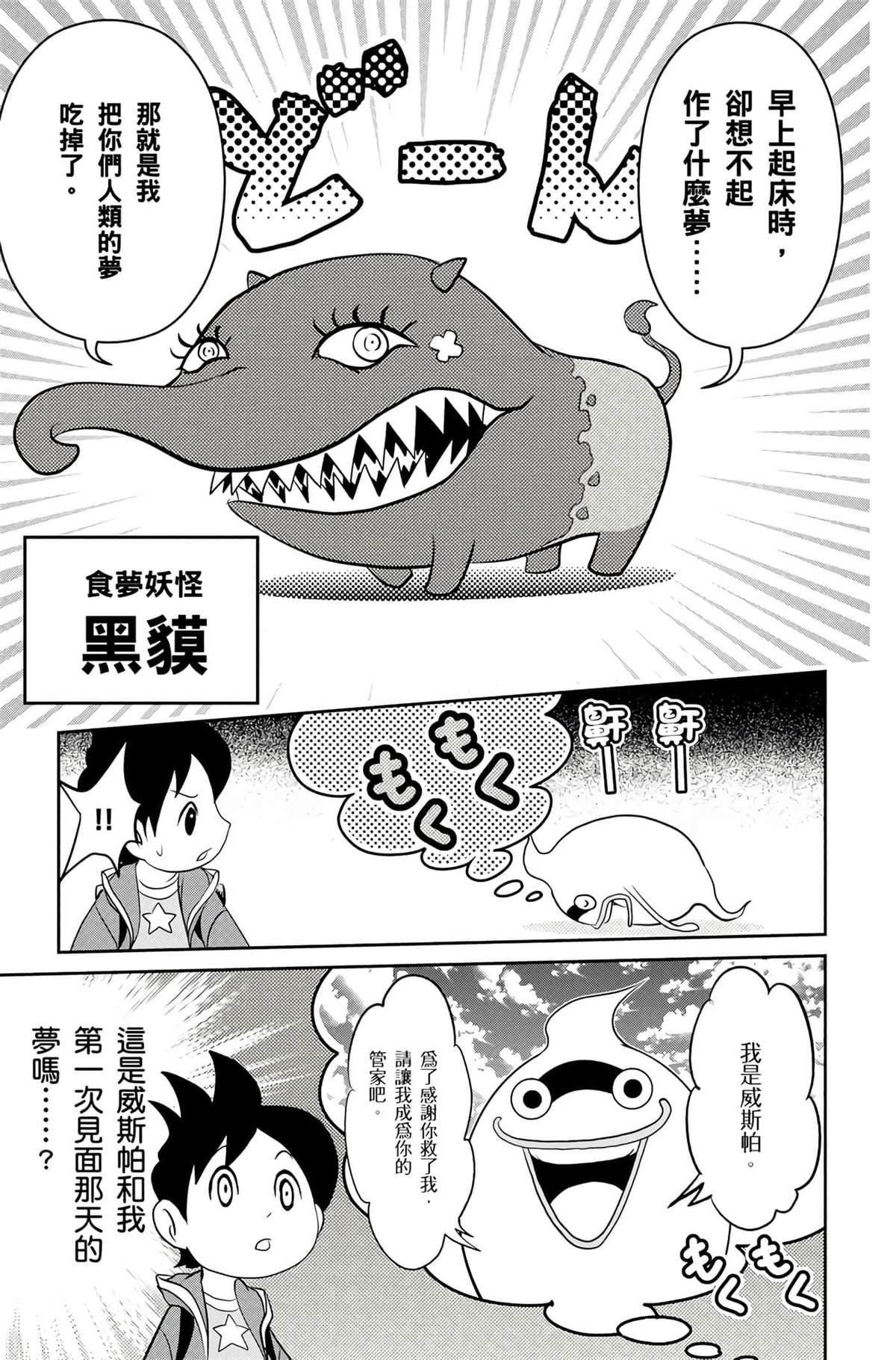 第1卷107