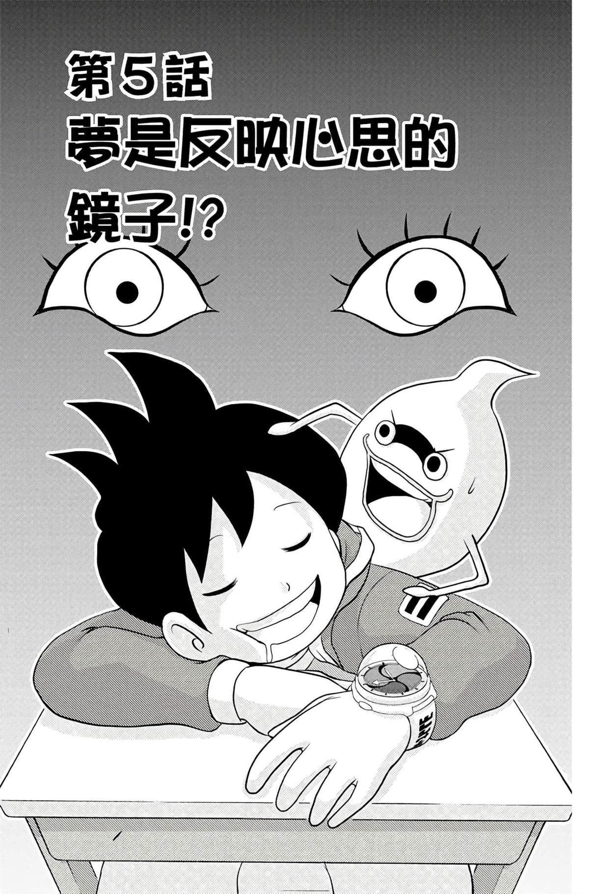 第1卷97