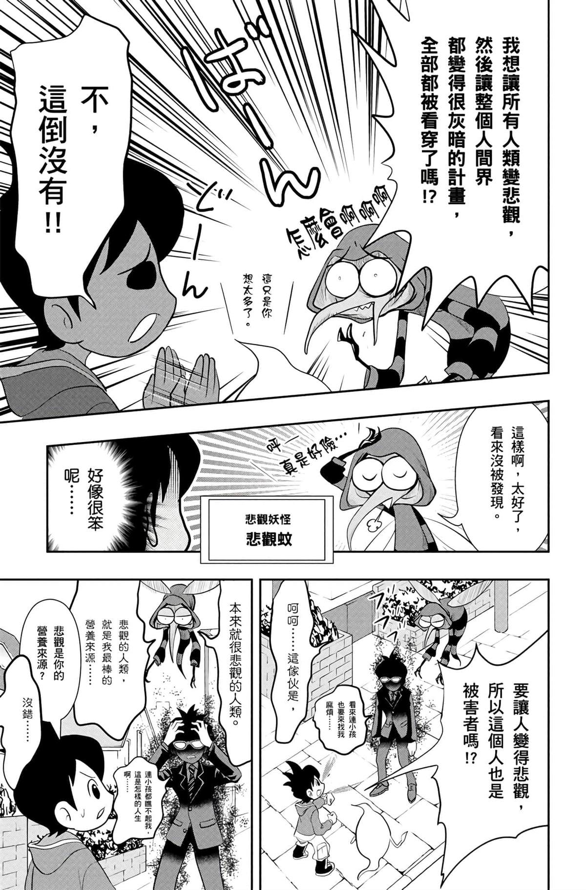 第1卷159