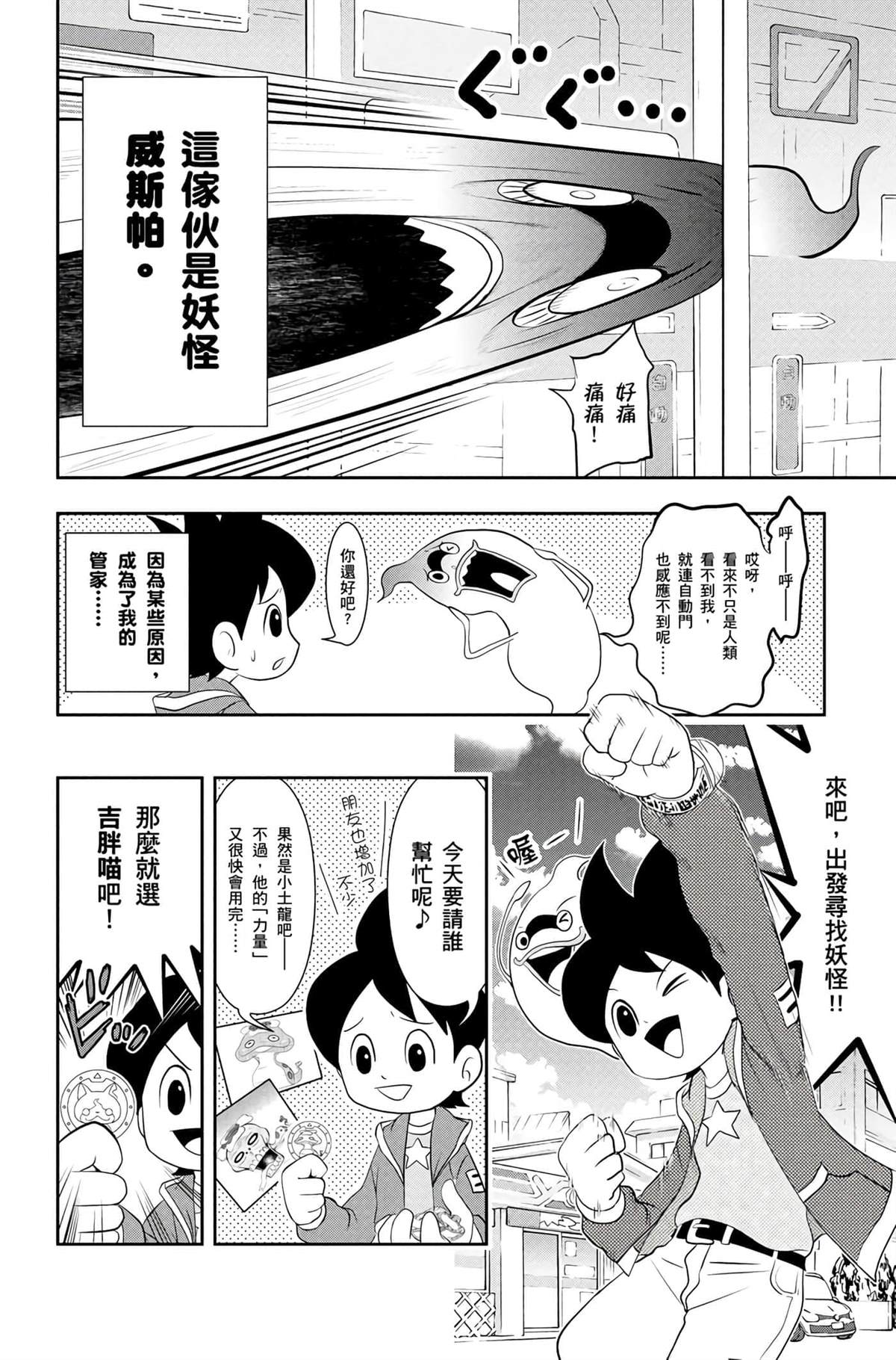 第1卷150