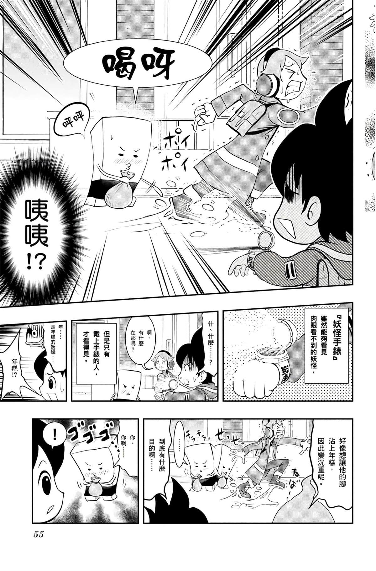 第1卷53