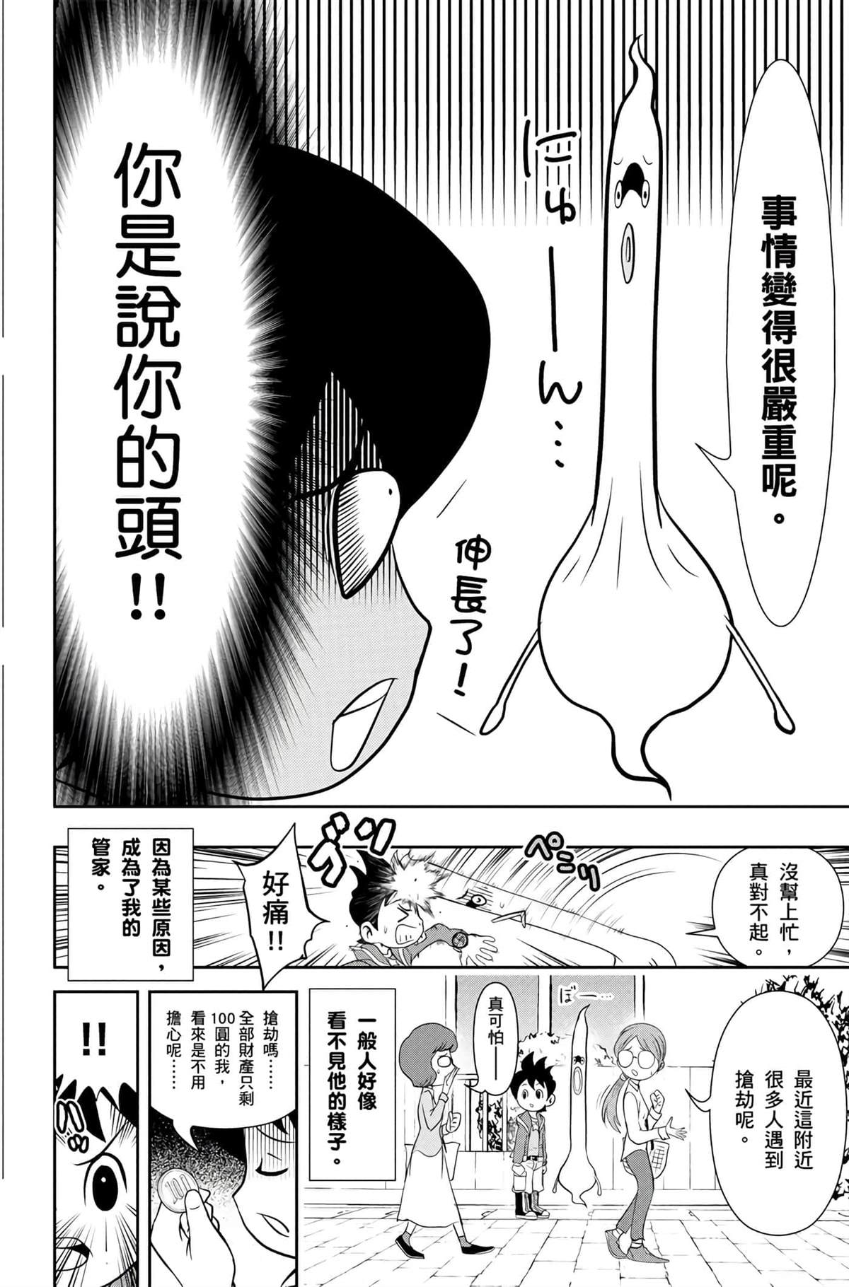 第1卷128