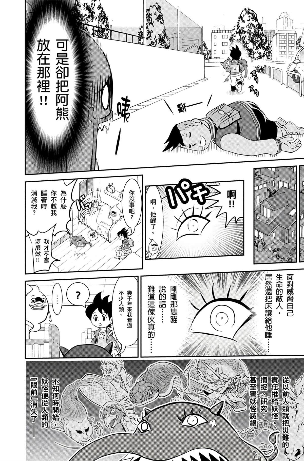 第1卷118