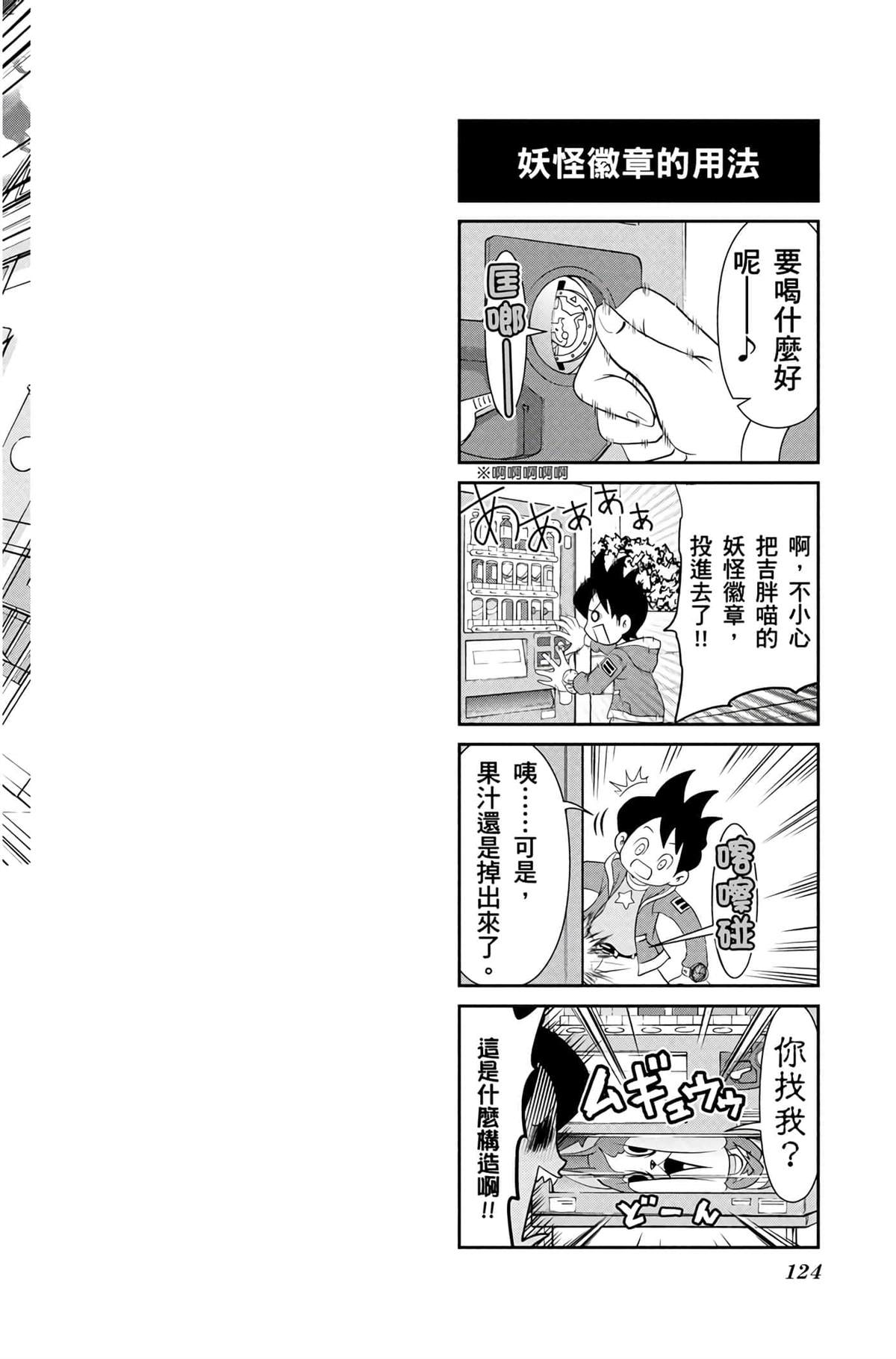 第1卷122