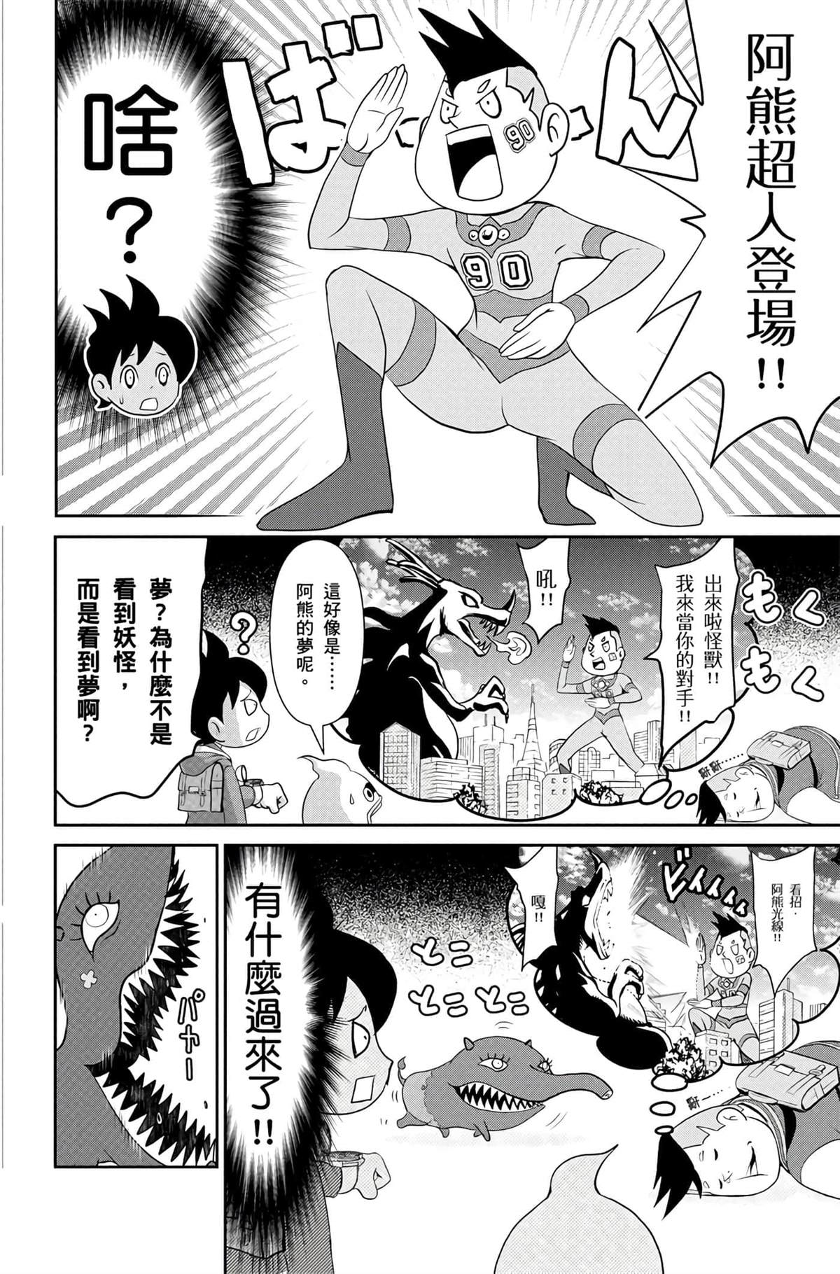 第1卷104