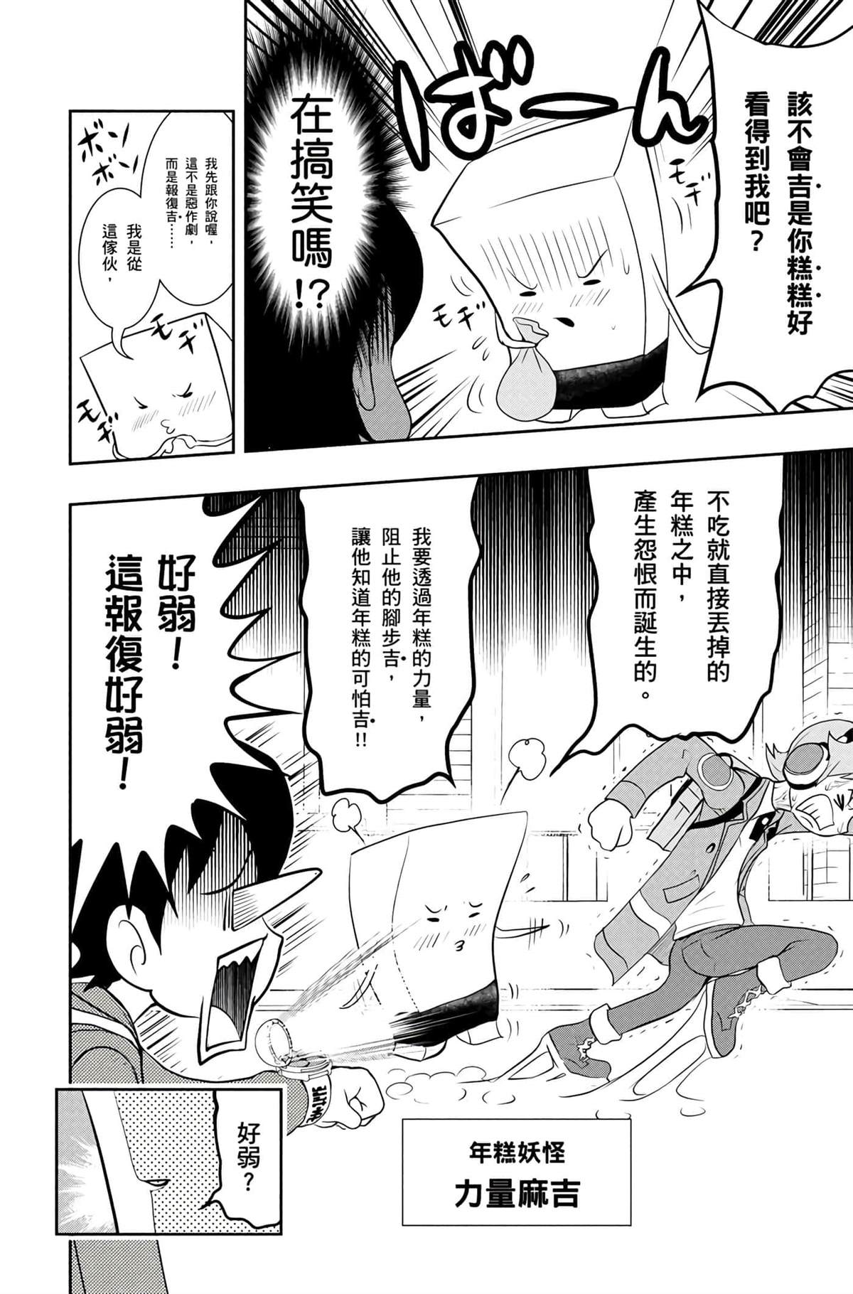 第1卷54