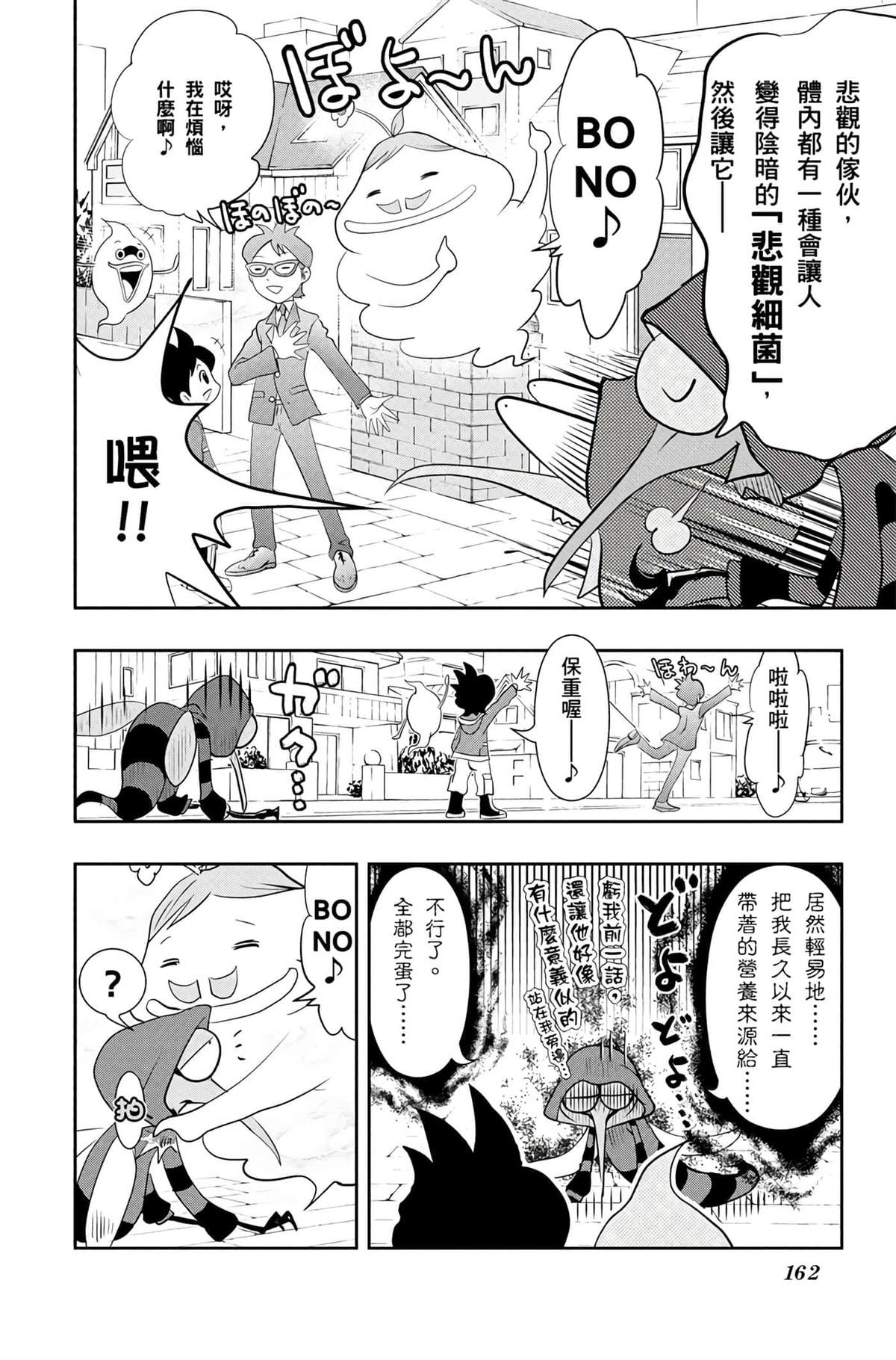 第1卷160