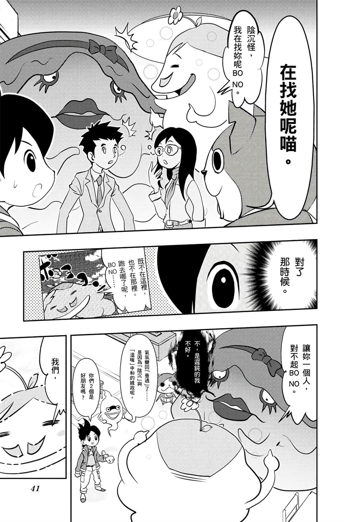 第1卷39