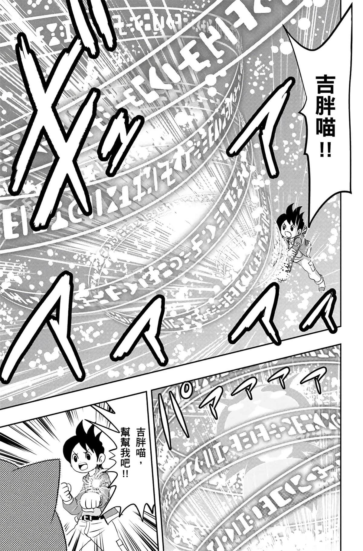 第1卷35