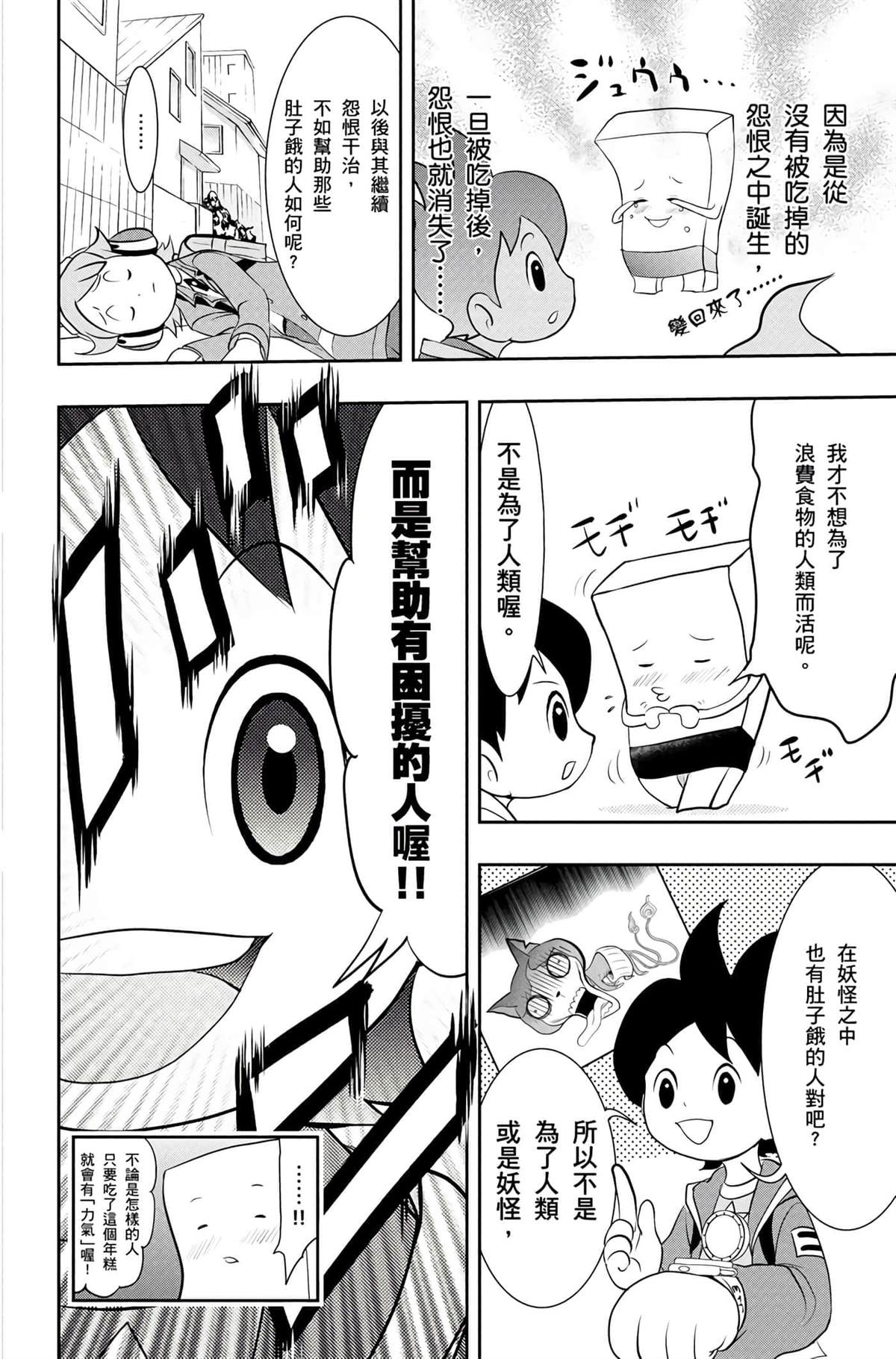 第1卷68