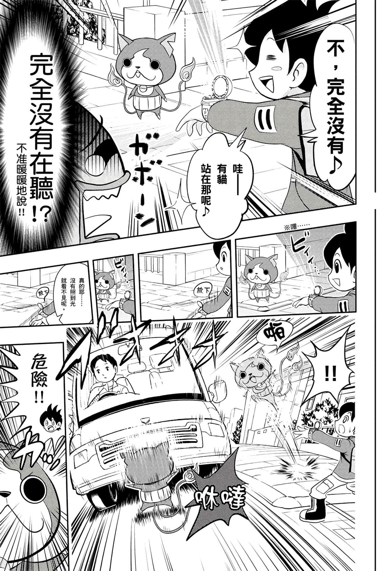 第1卷15