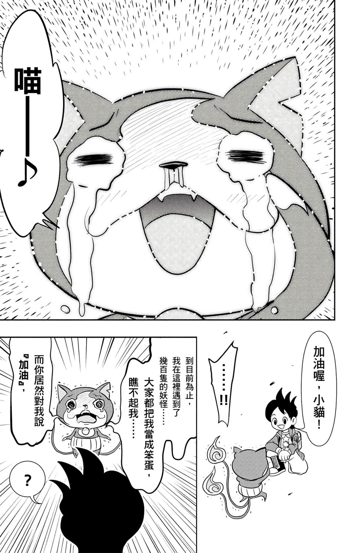 第1卷21