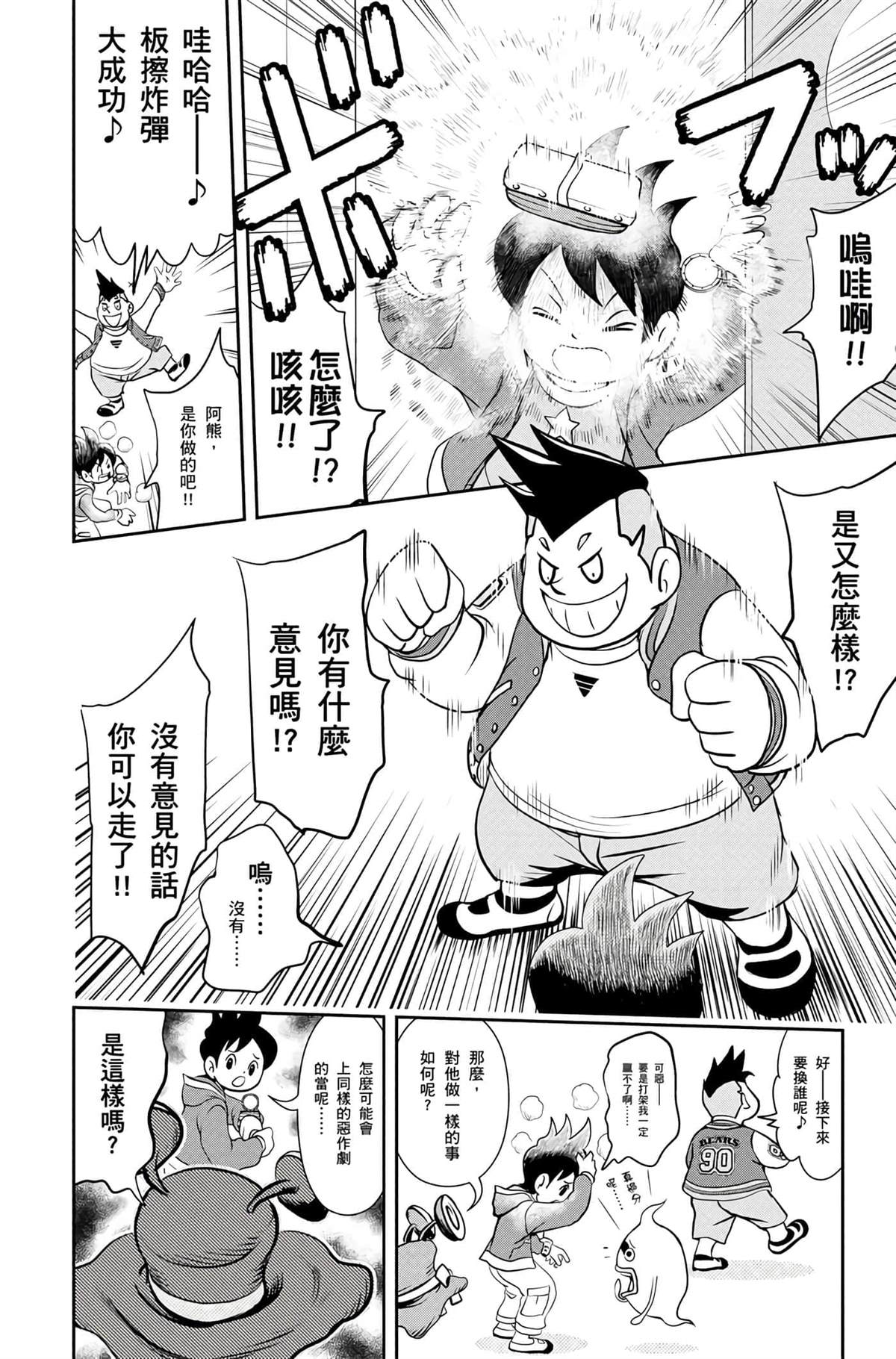 第1卷80