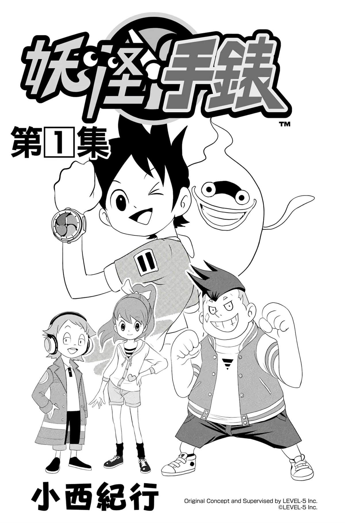 第1卷1