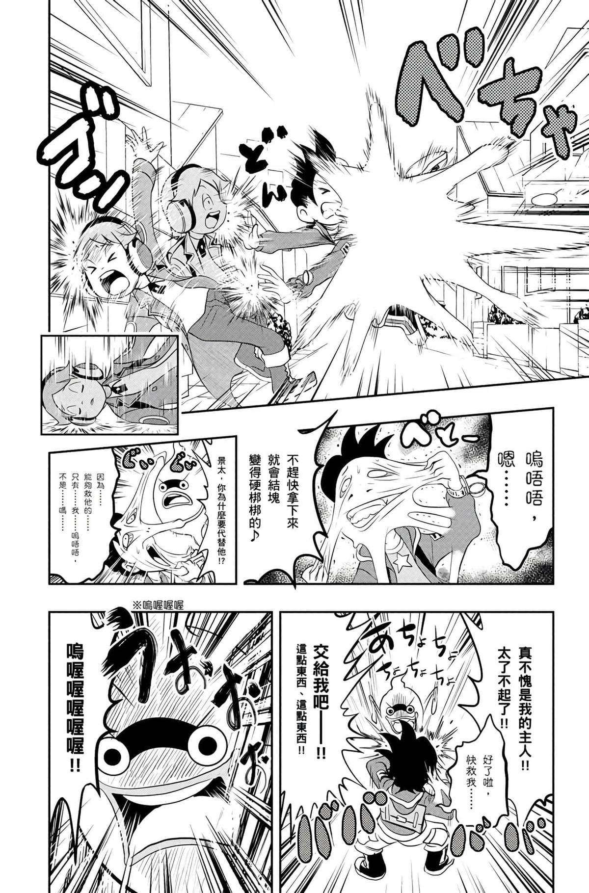第1卷58