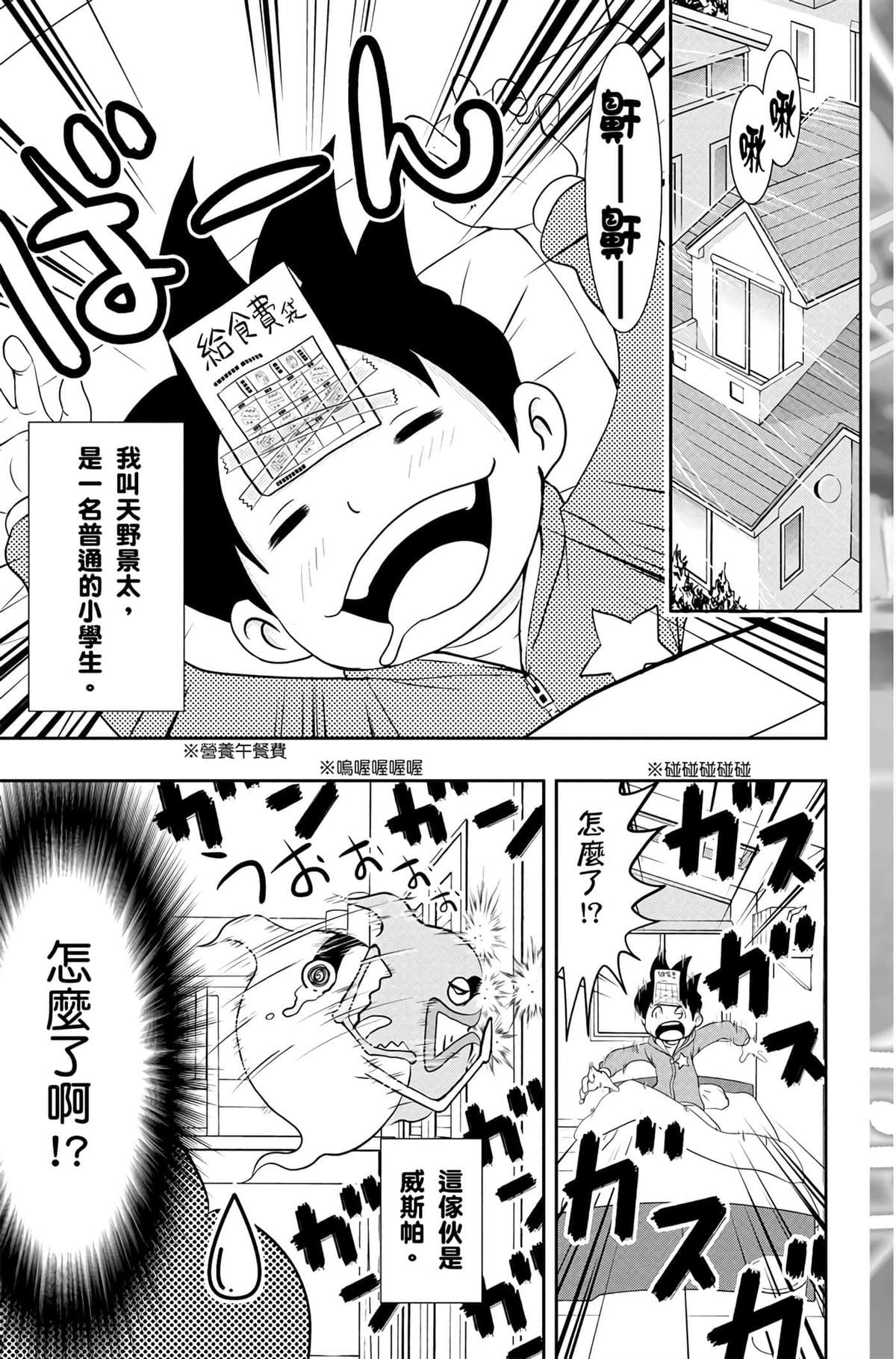 第1卷73