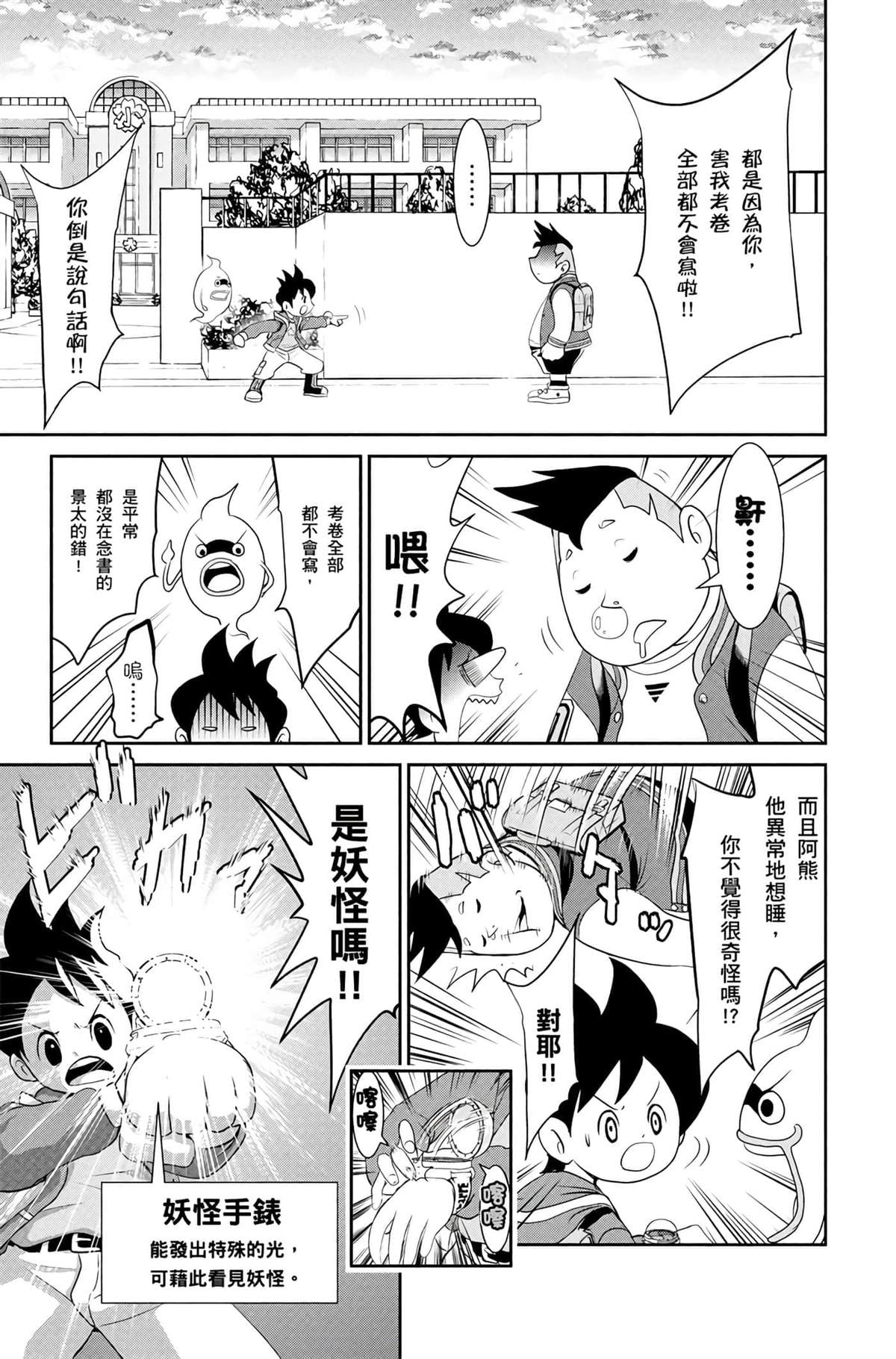 第1卷103