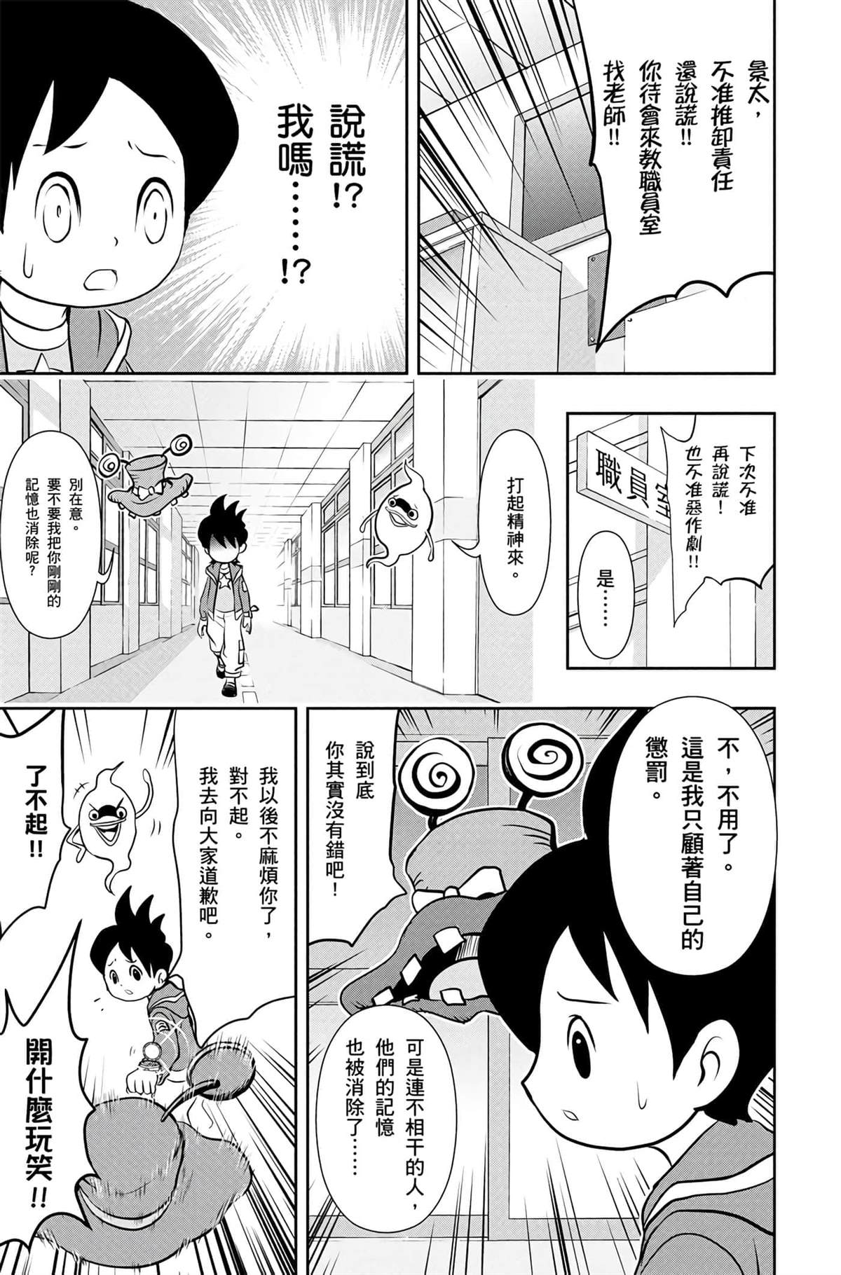 第1卷87