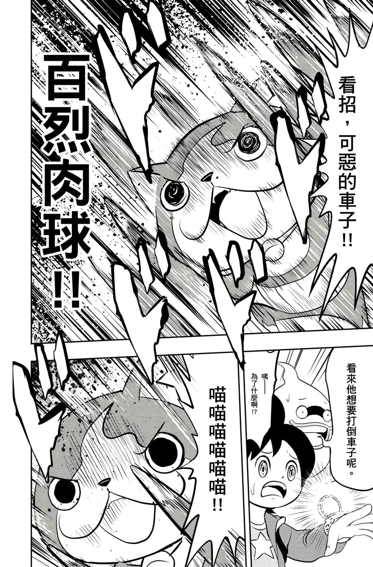 第1卷16