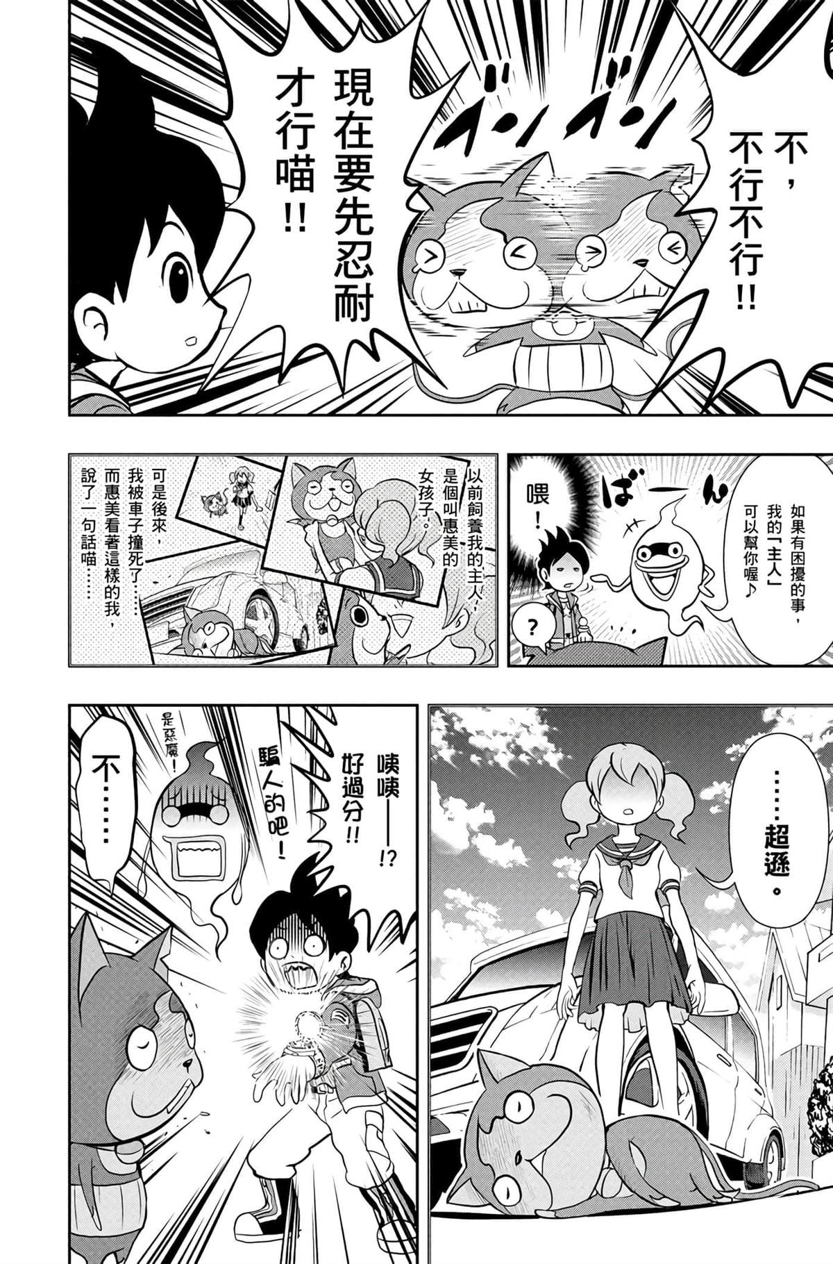 第1卷18