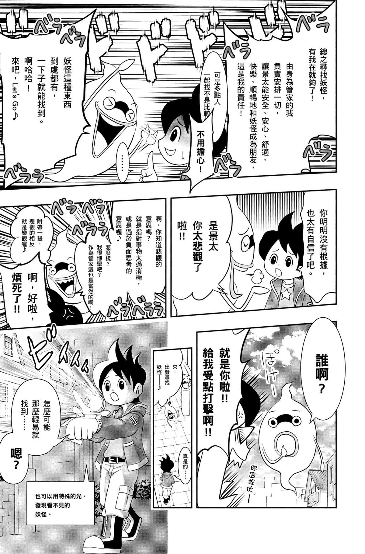 第1卷153