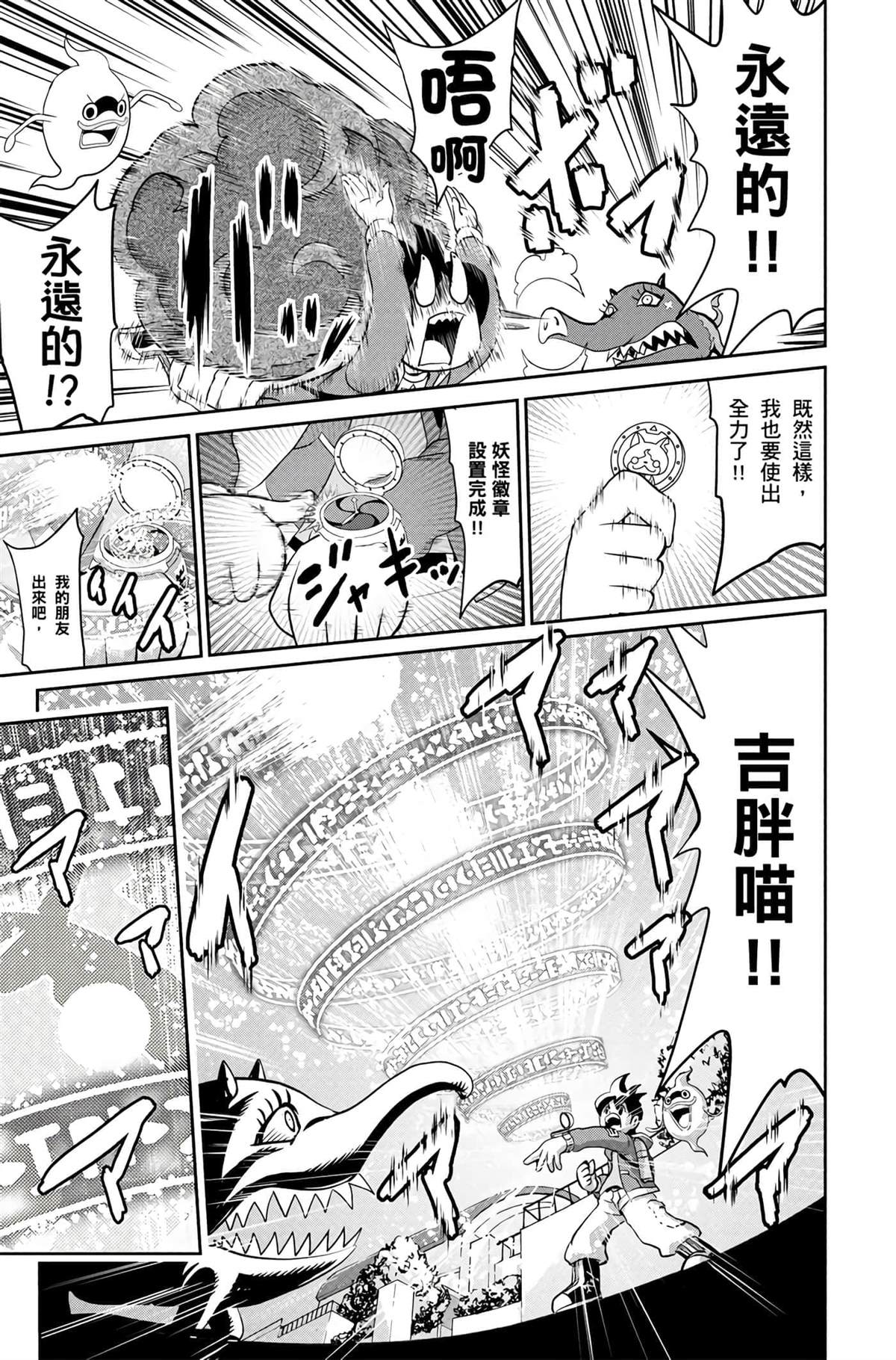第1卷111