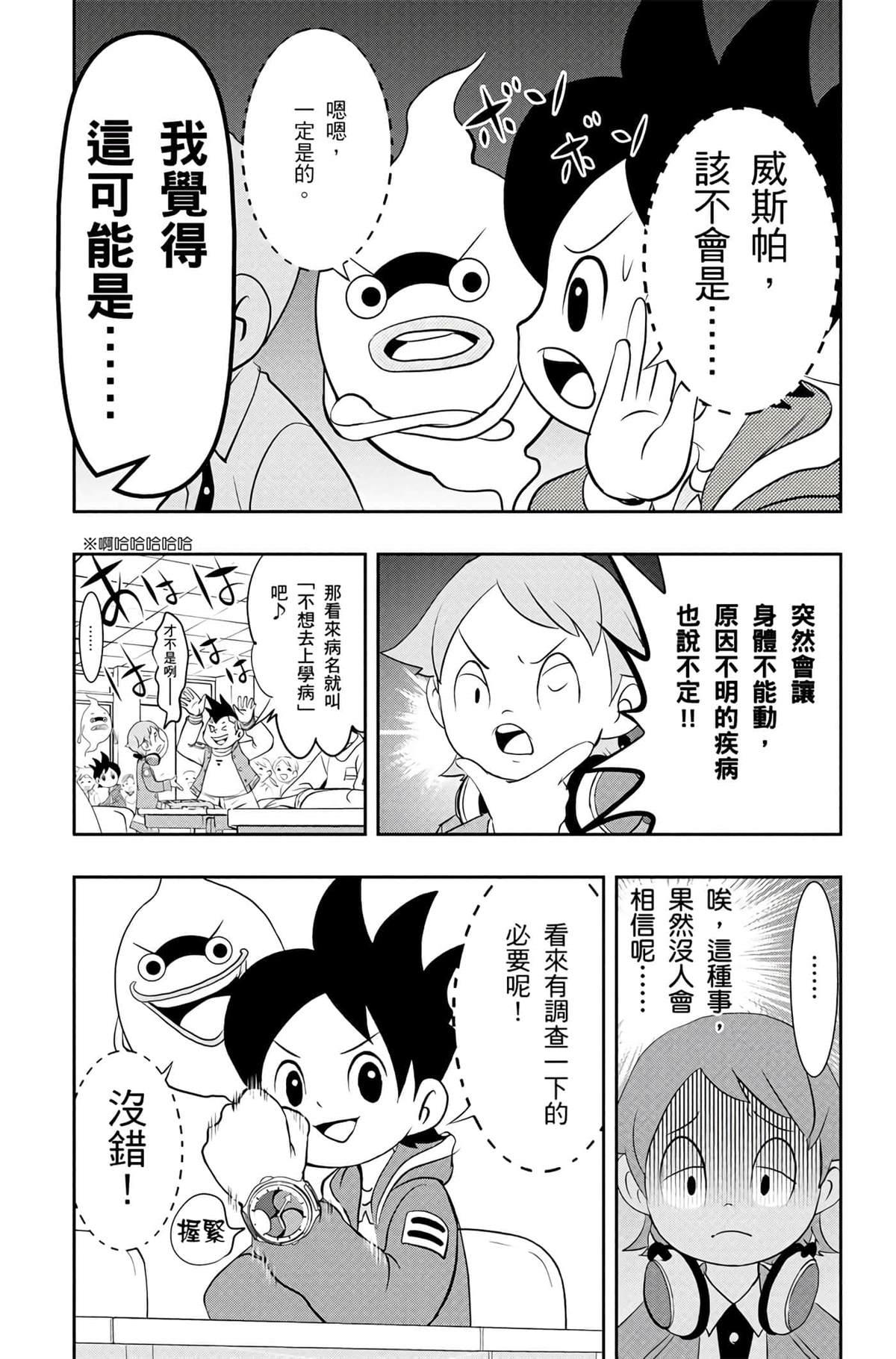 第1卷50