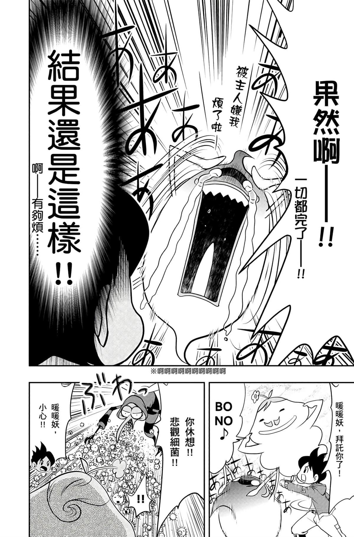 第1卷164