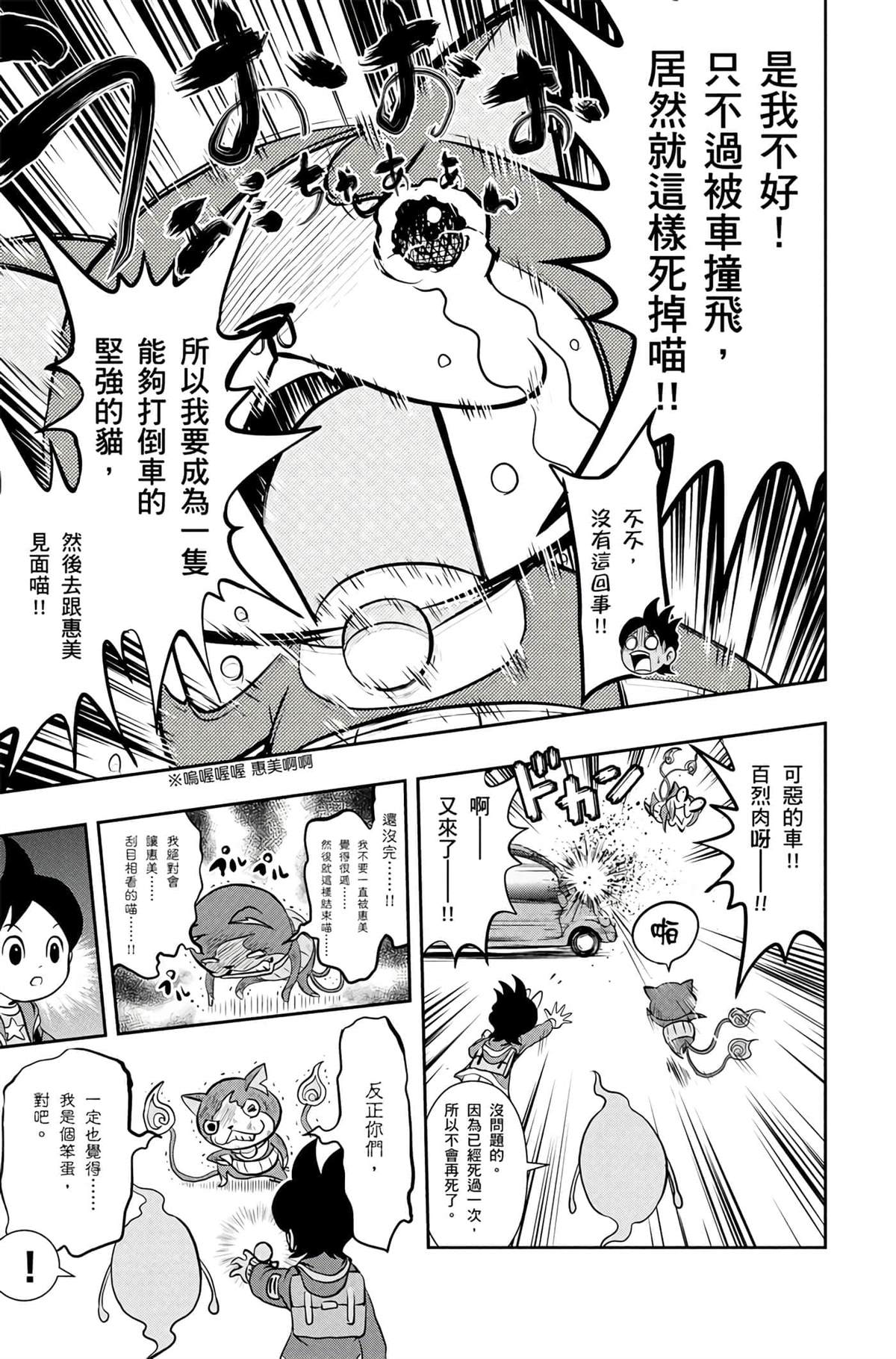 第1卷19