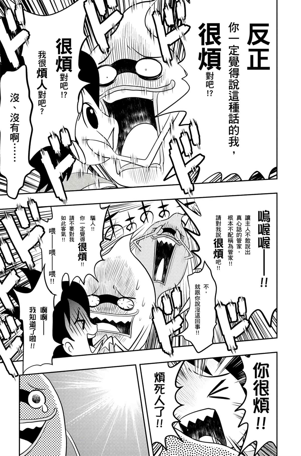 第1卷163