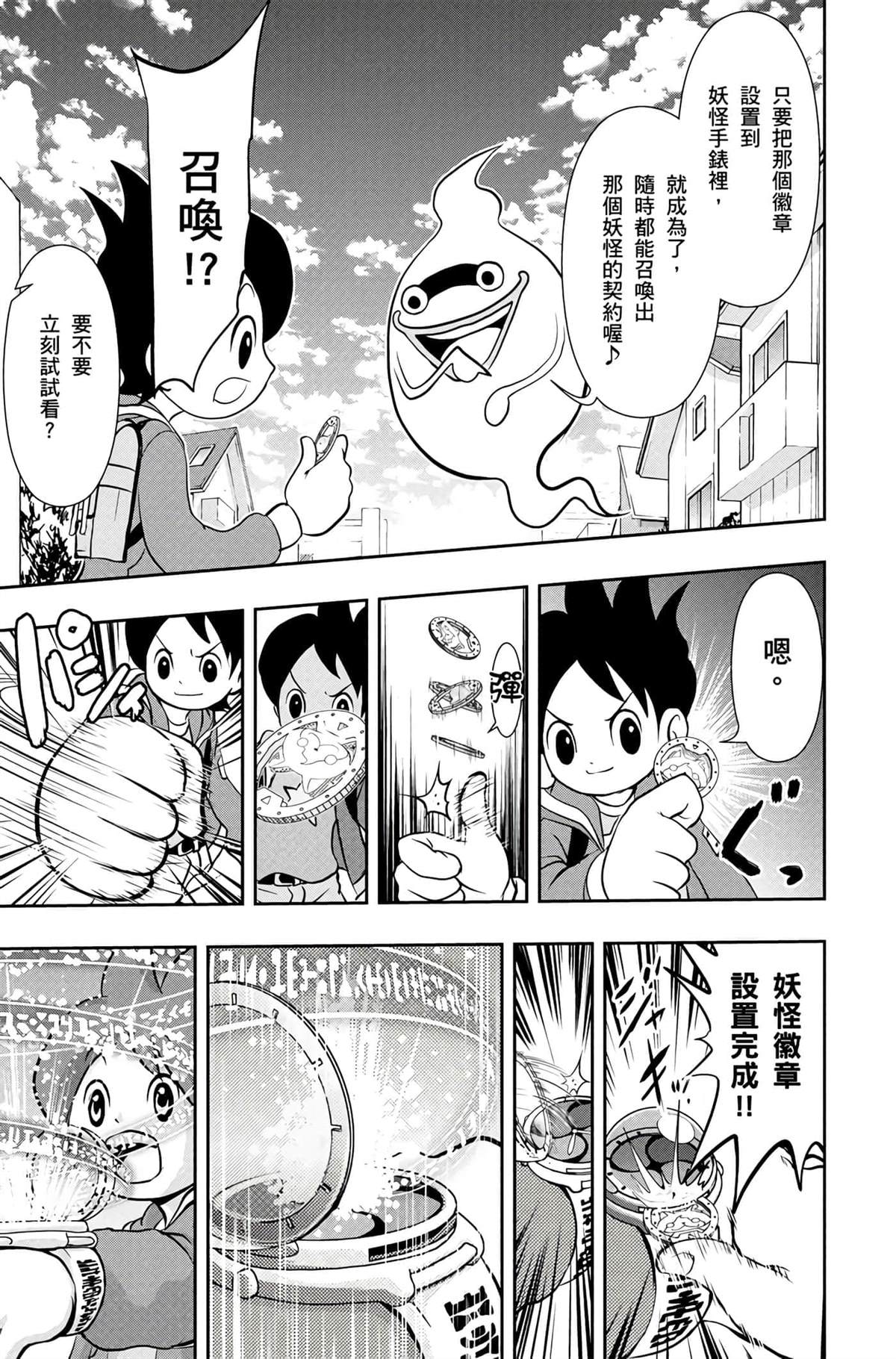 第1卷25