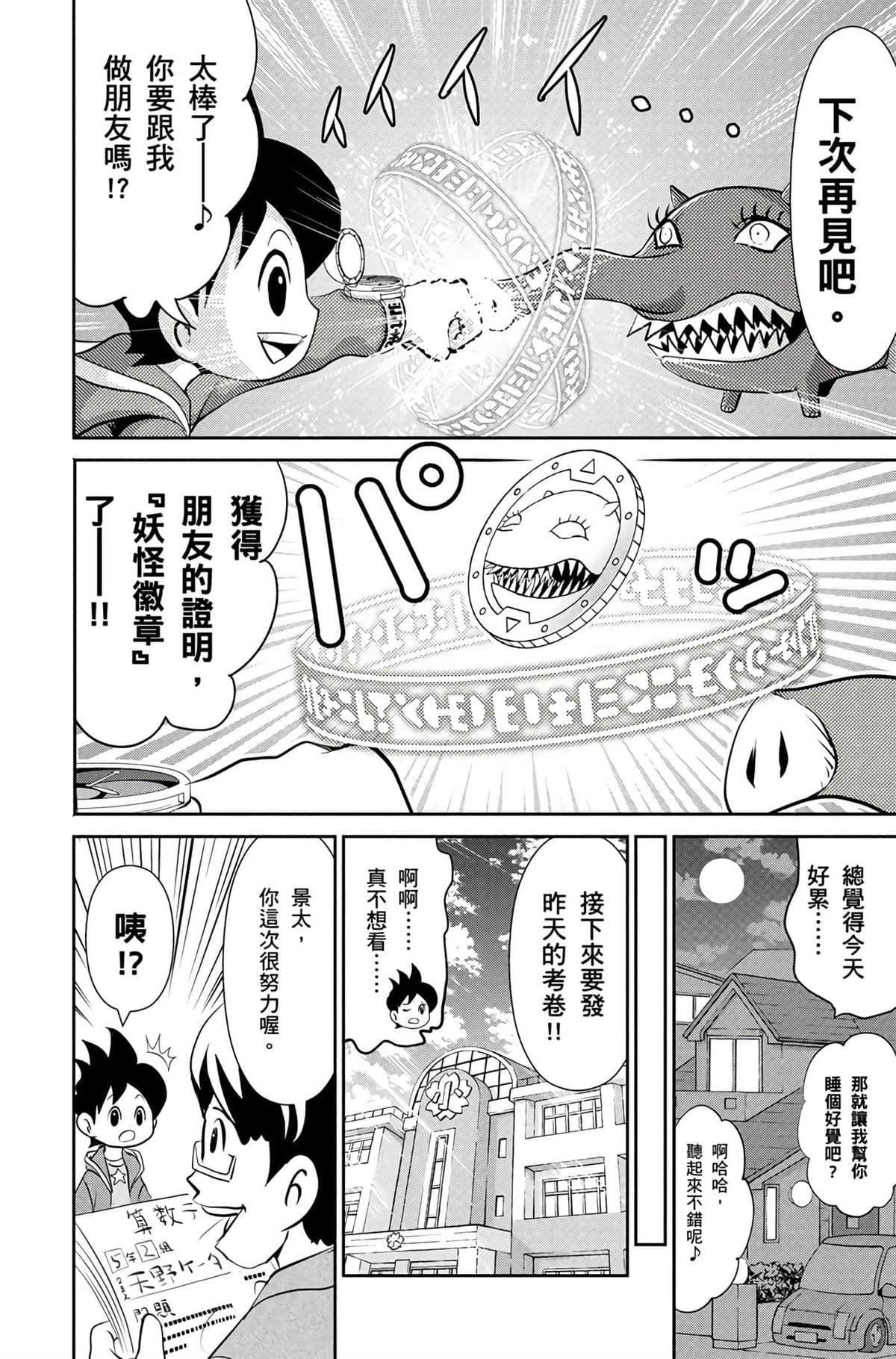 第1卷120