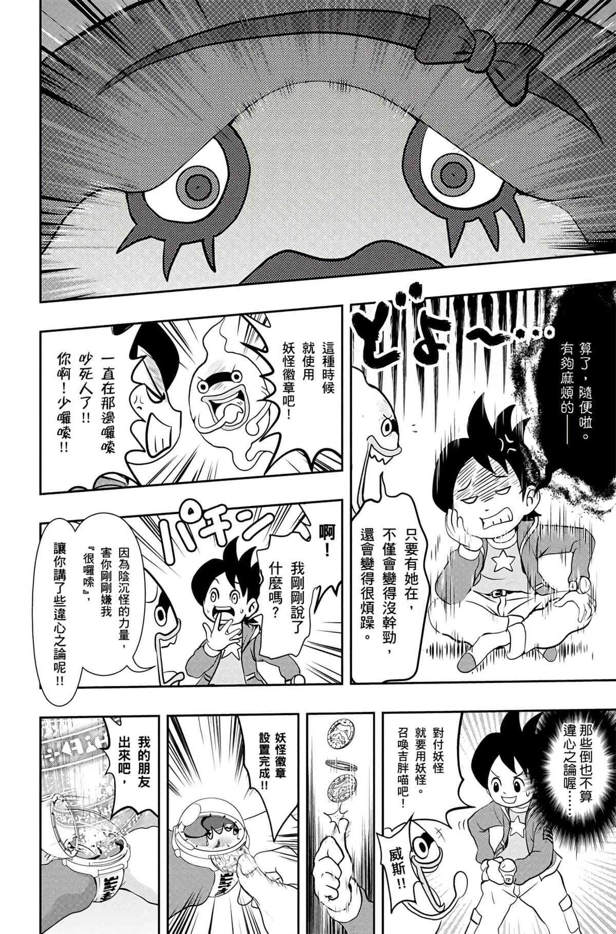 第1卷34