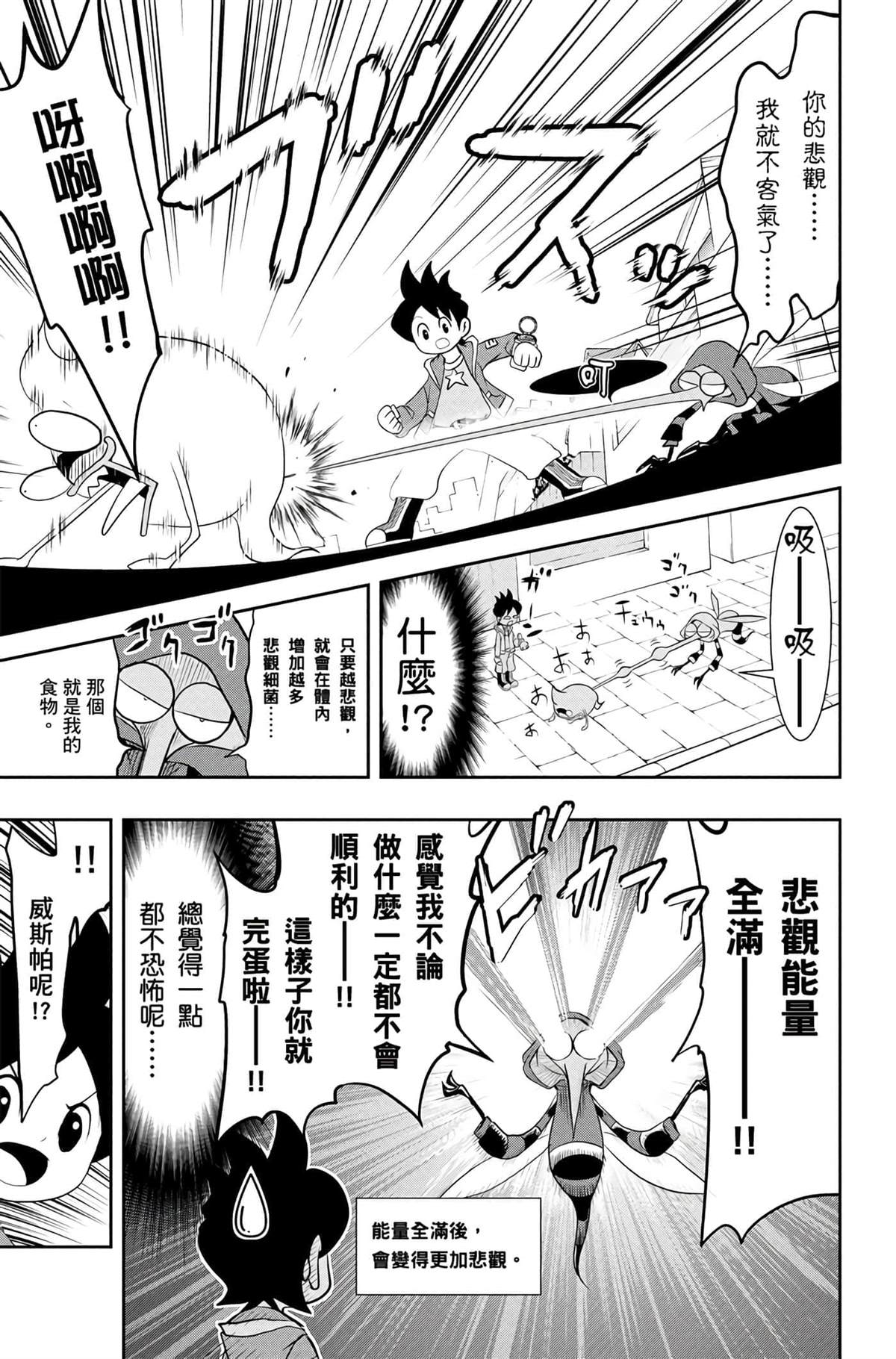 第1卷167