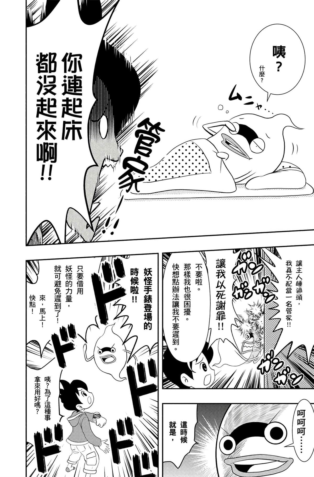 第1卷186