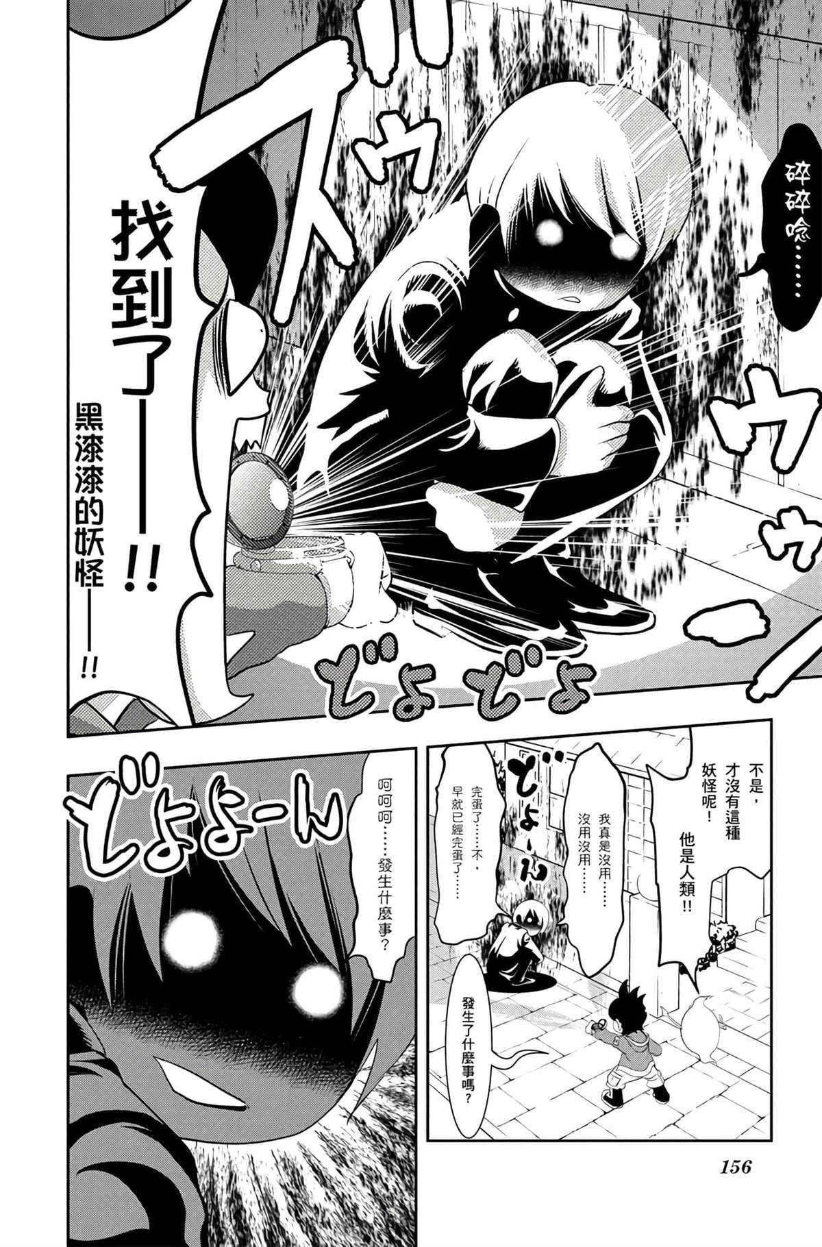 第1卷154