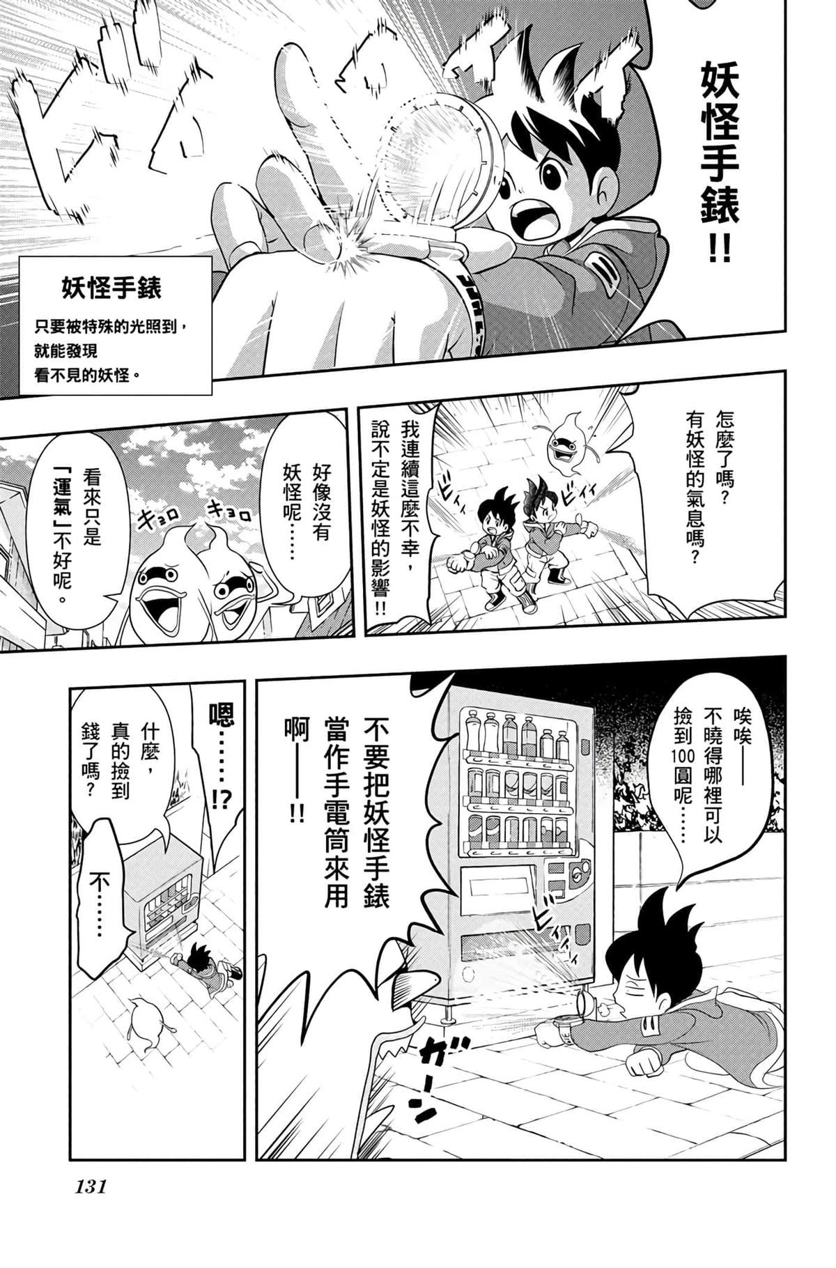 第1卷129