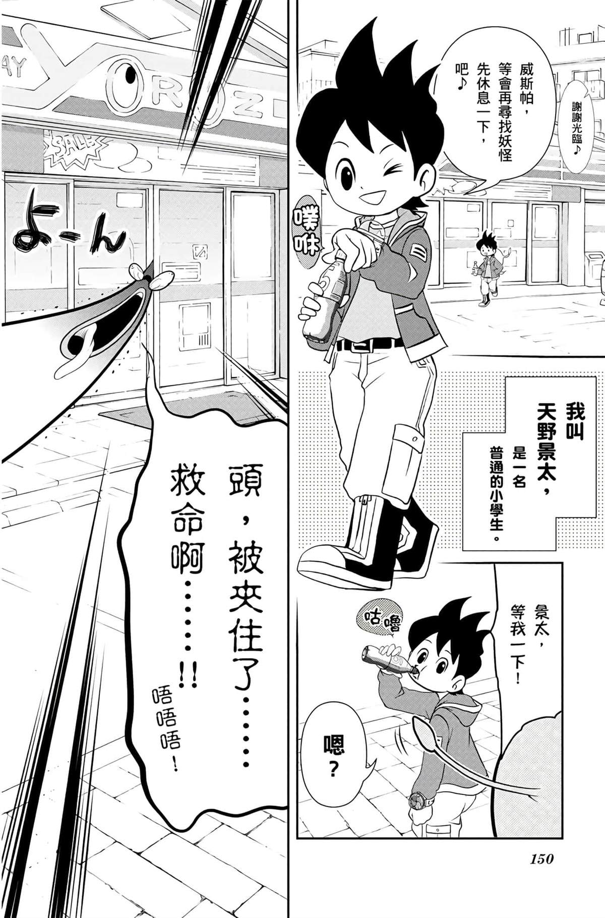 第1卷148