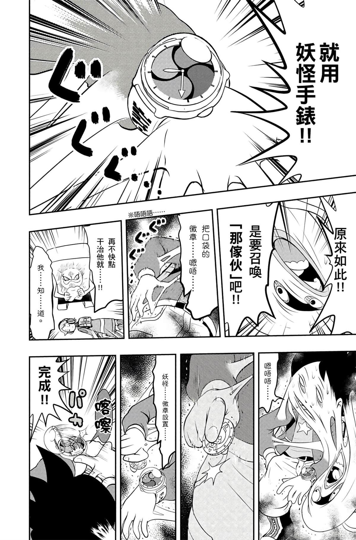 第1卷60