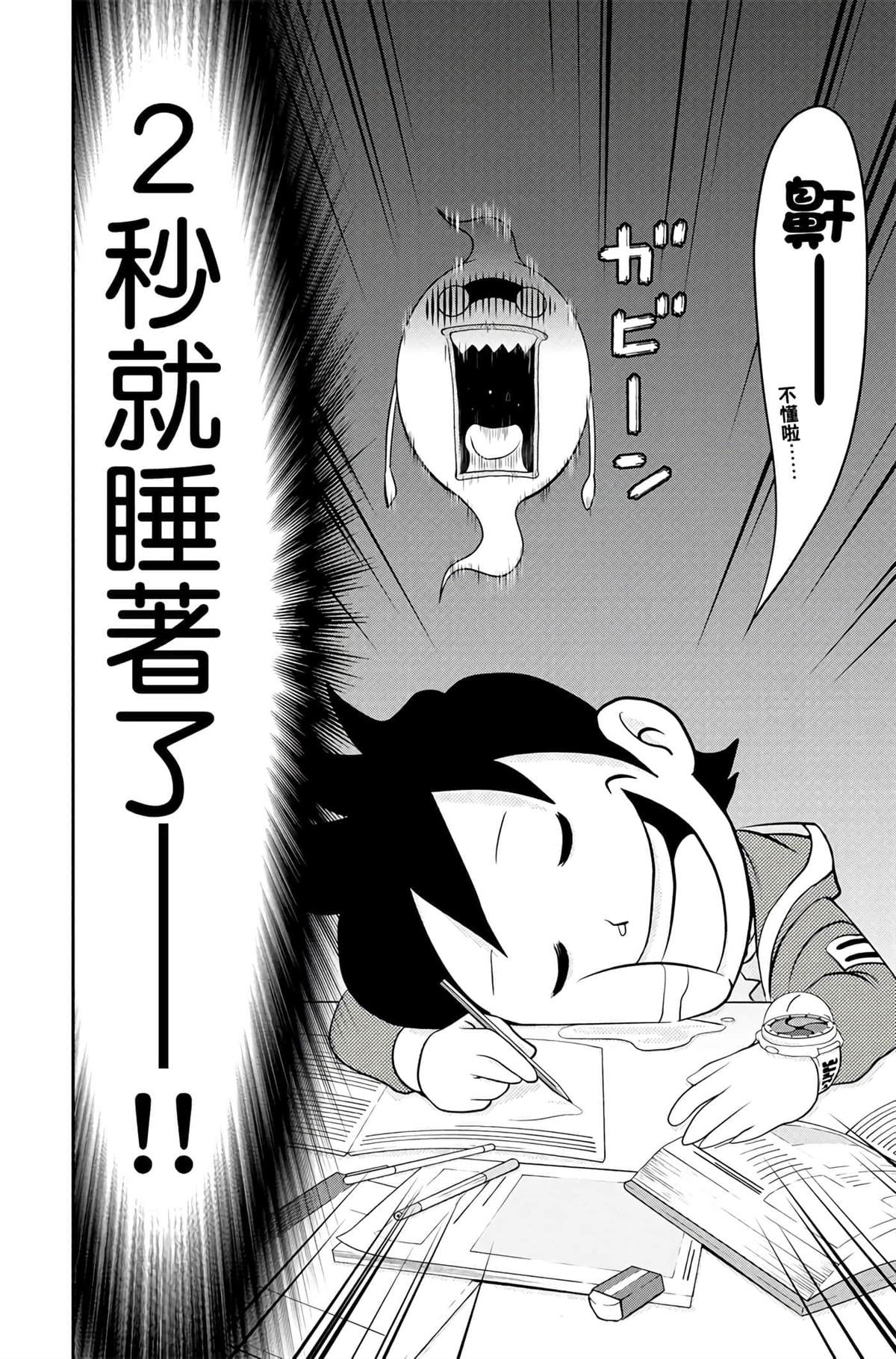 第1卷100