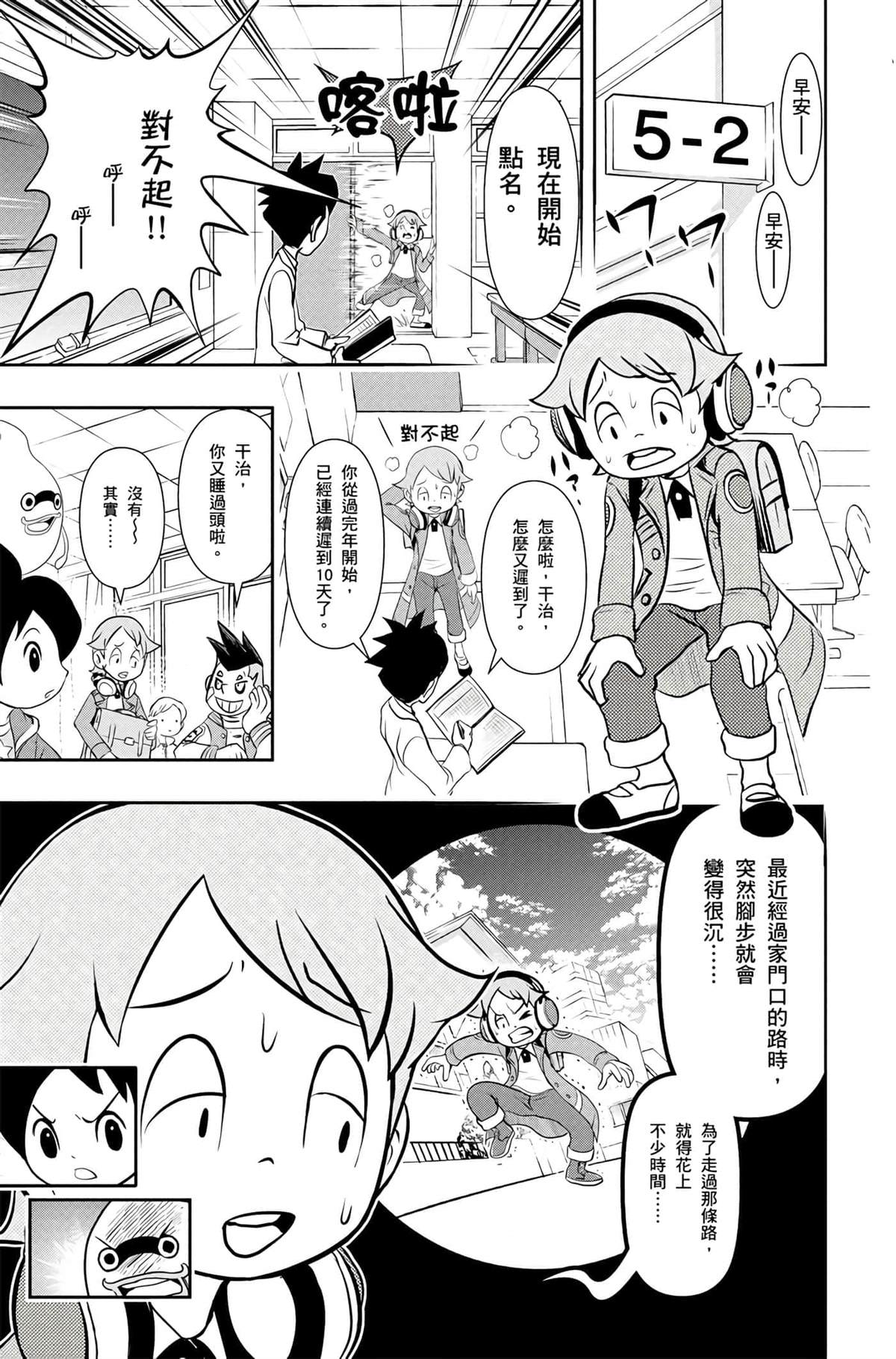 第1卷49