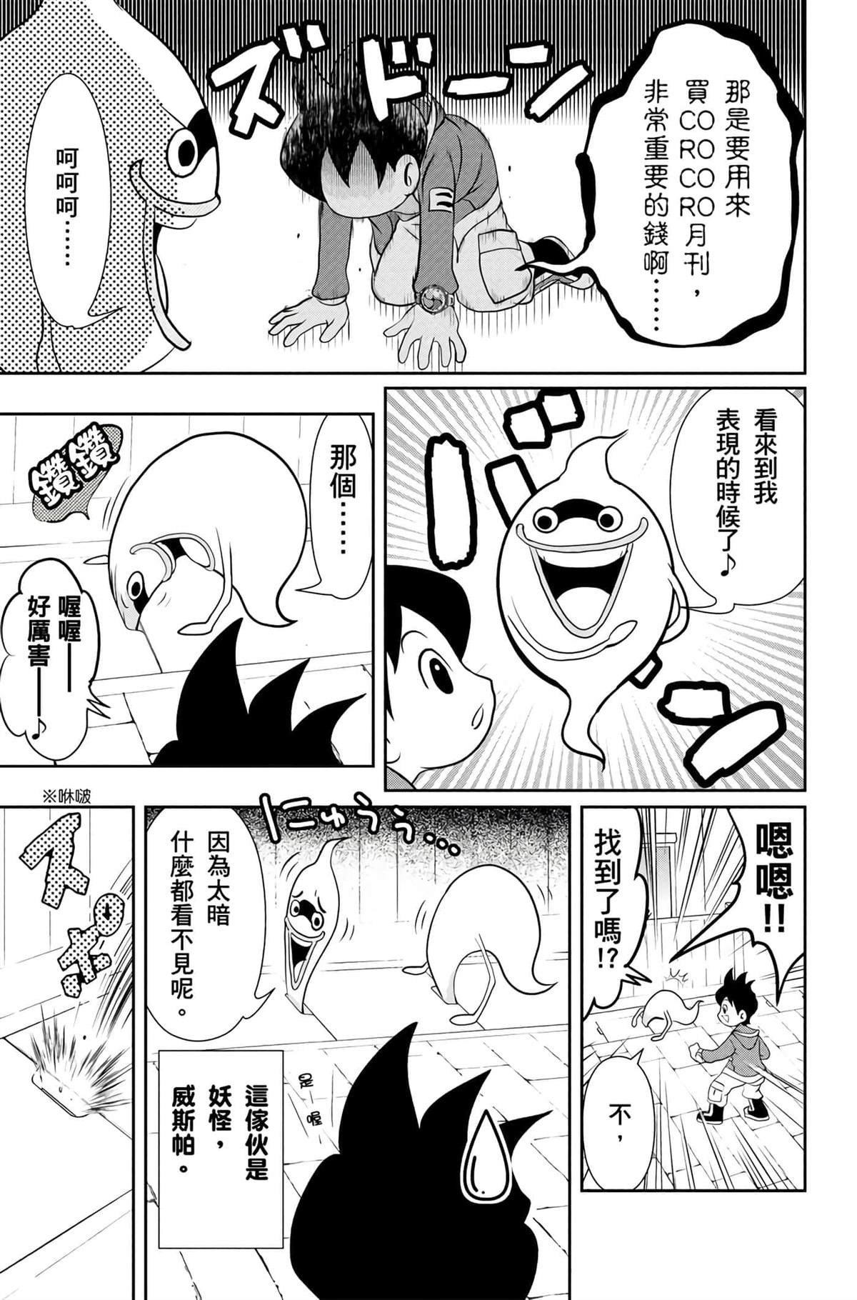 第1卷127