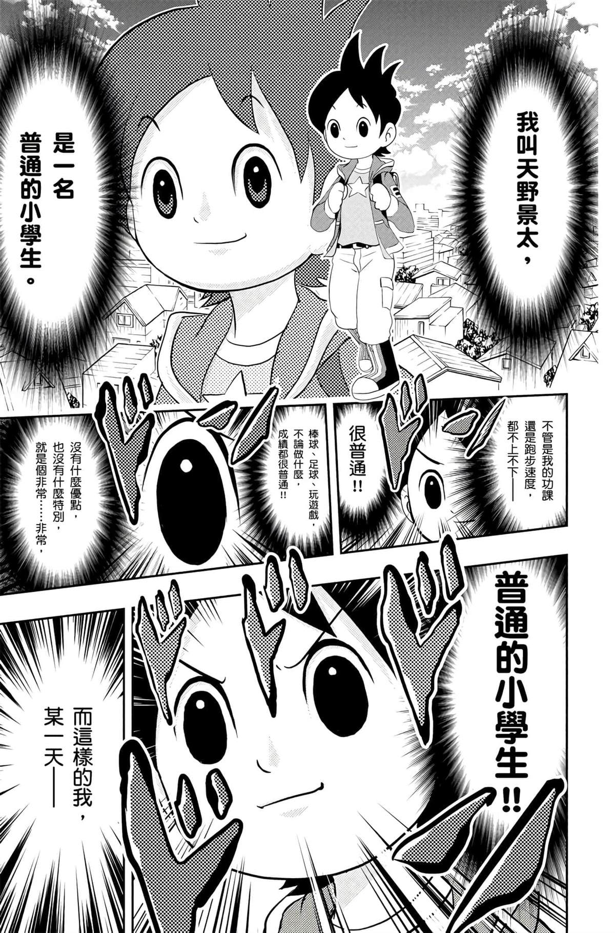 第1卷5