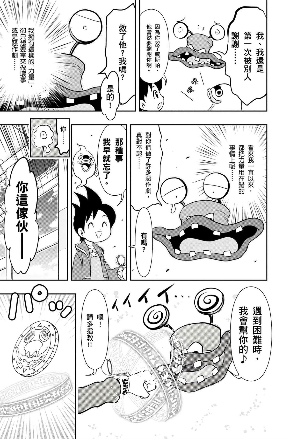 第1卷95