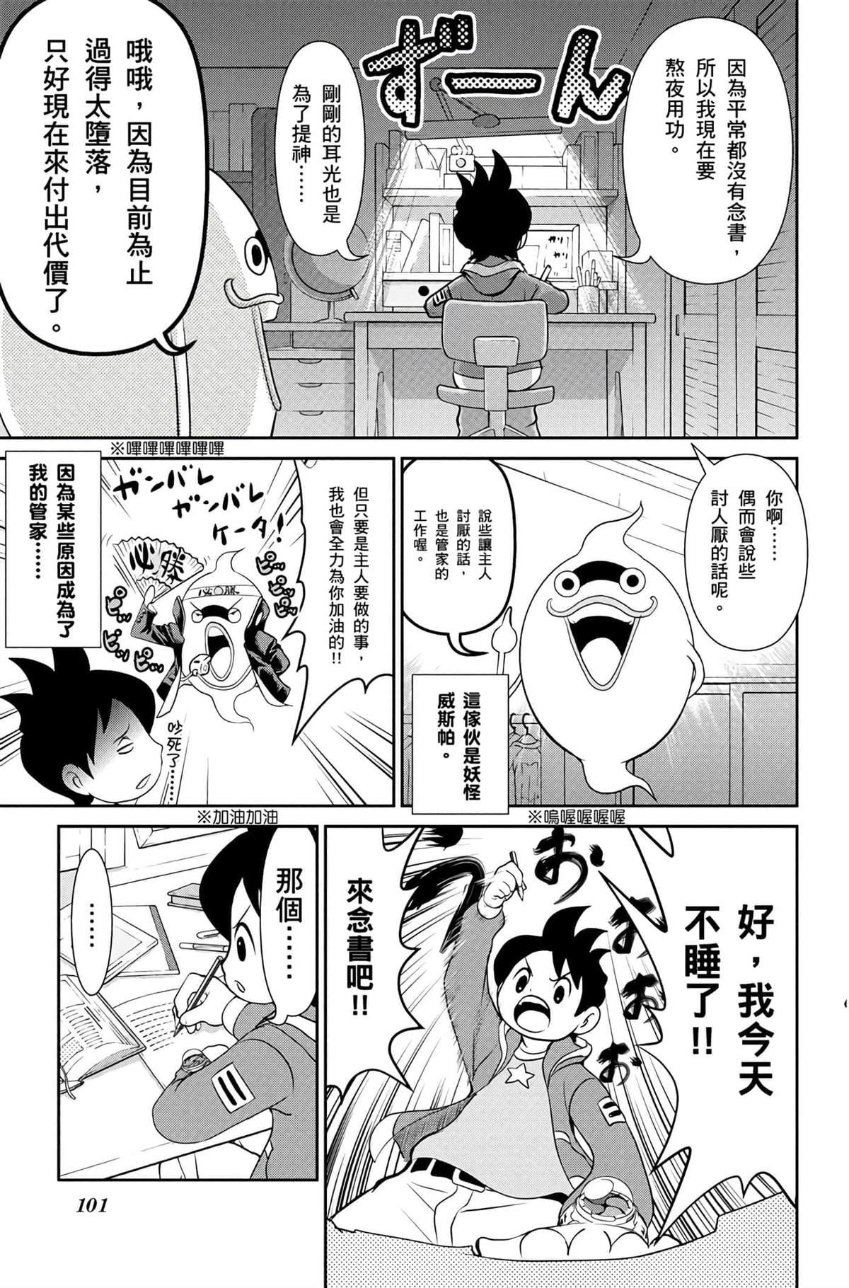 第1卷99