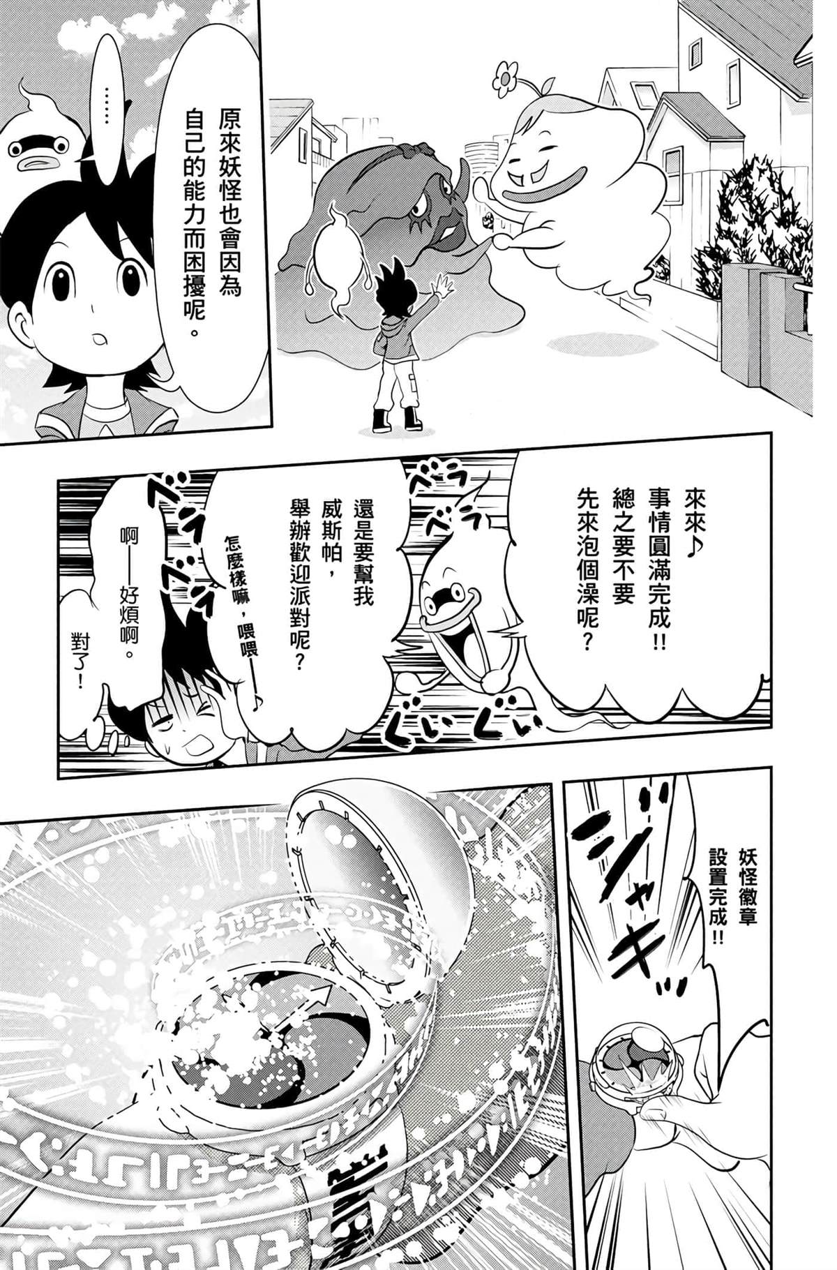 第1卷43