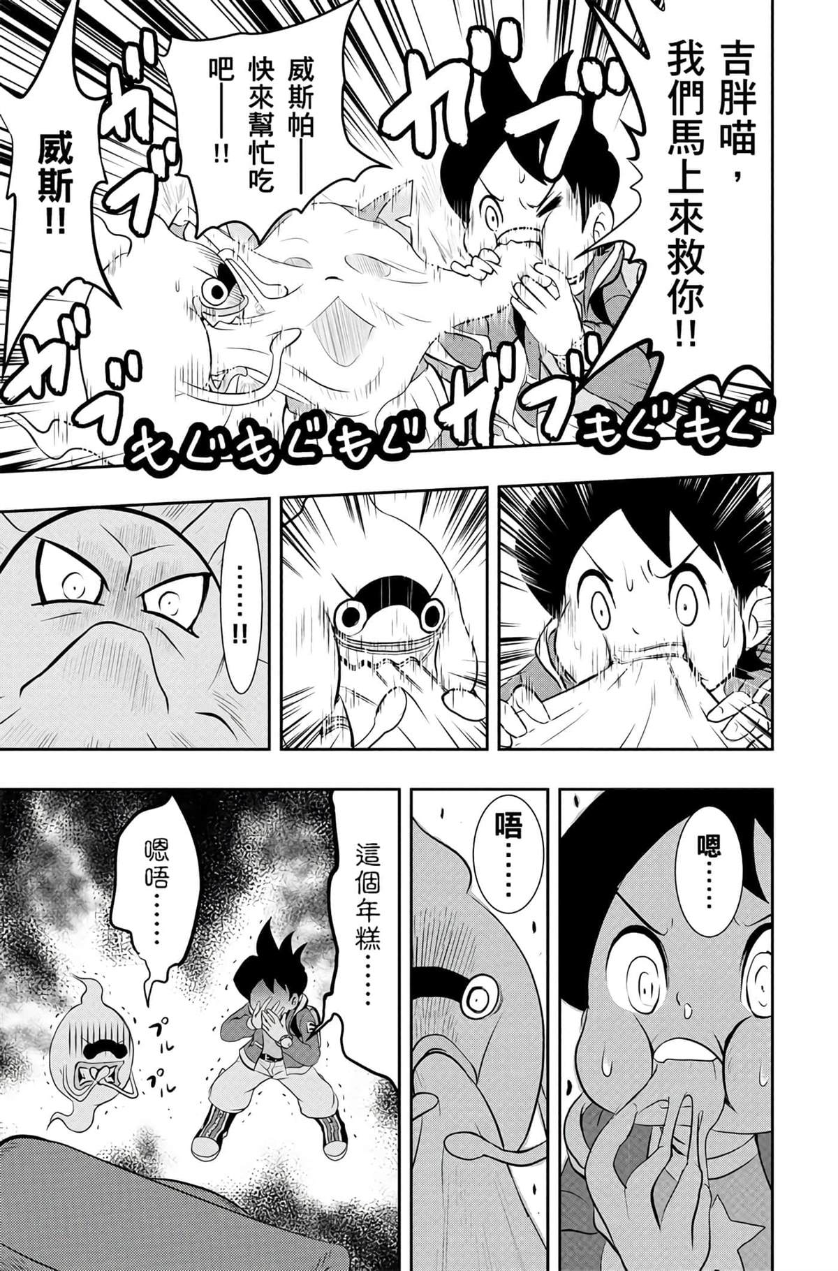 第1卷65