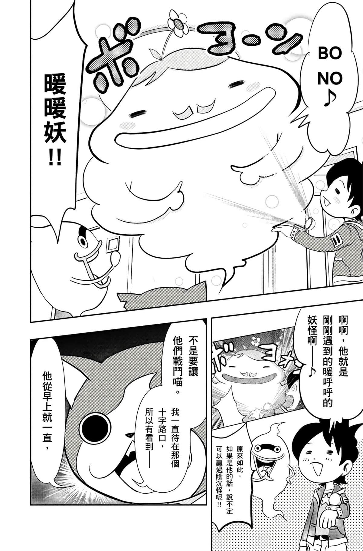 第1卷38