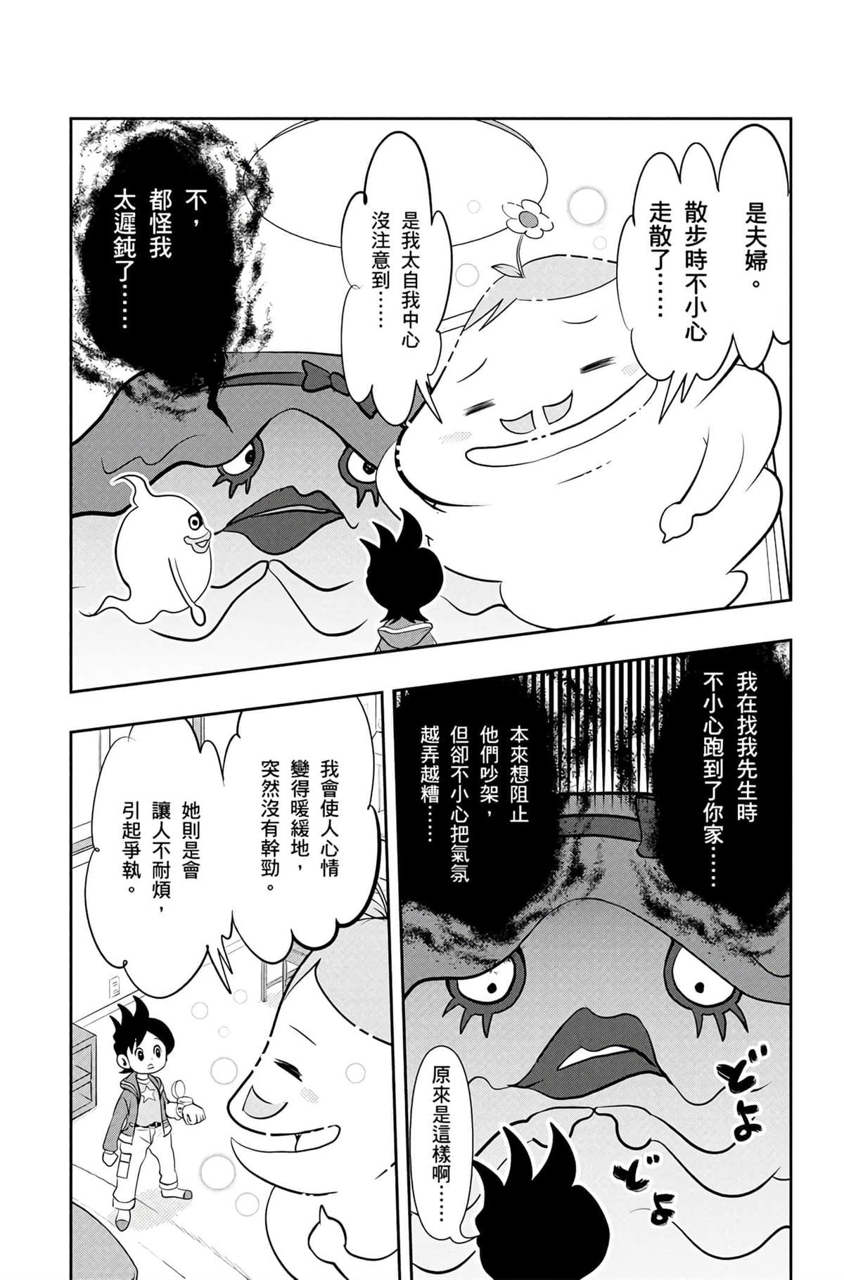 第1卷40
