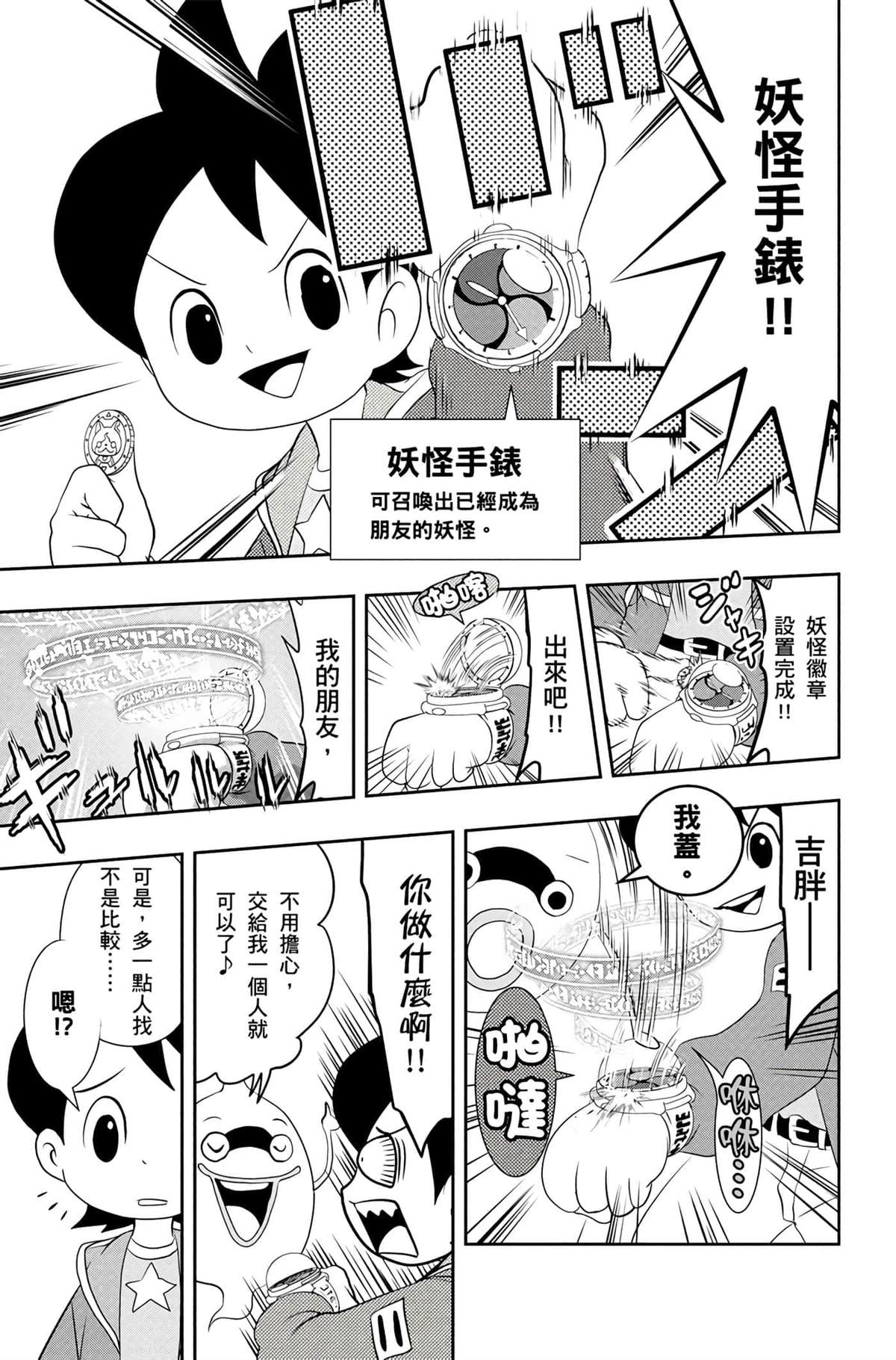 第1卷151
